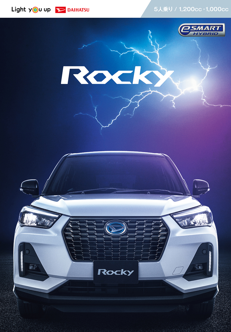 ロッキーカタログ