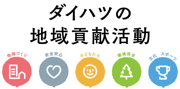 Light you up アクション