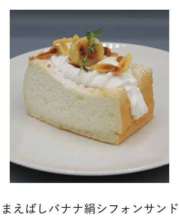 焼きまんじゅうソフト