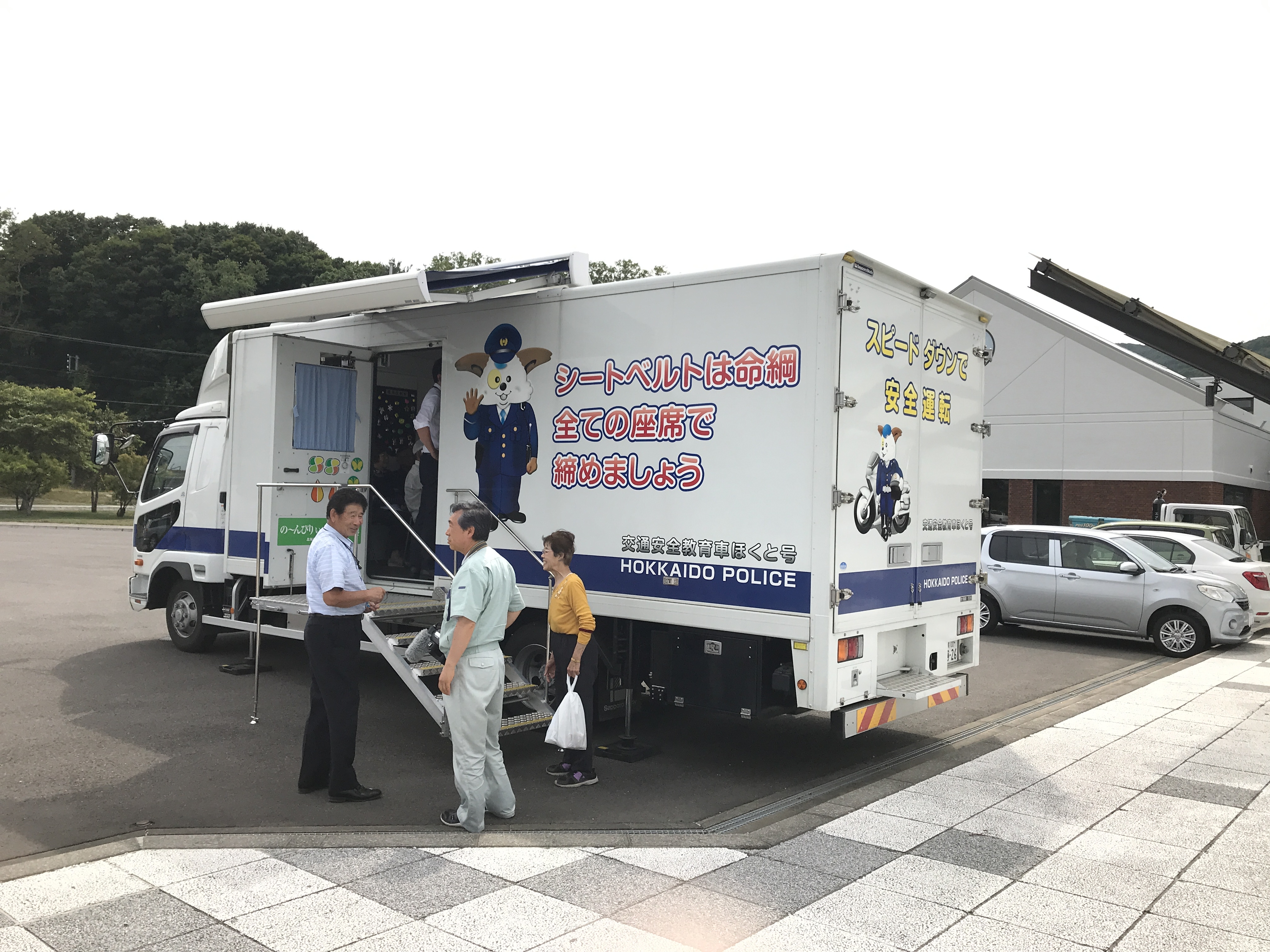 寿都町 サポカー体験試乗会 Light You Up アクション ダイハツ工業株式会社