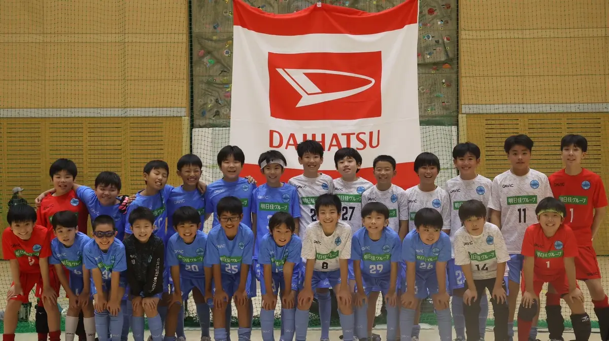 第2回 エスポラーダ北海道 U-12 ダイハツカップ｜地域とつながる活動