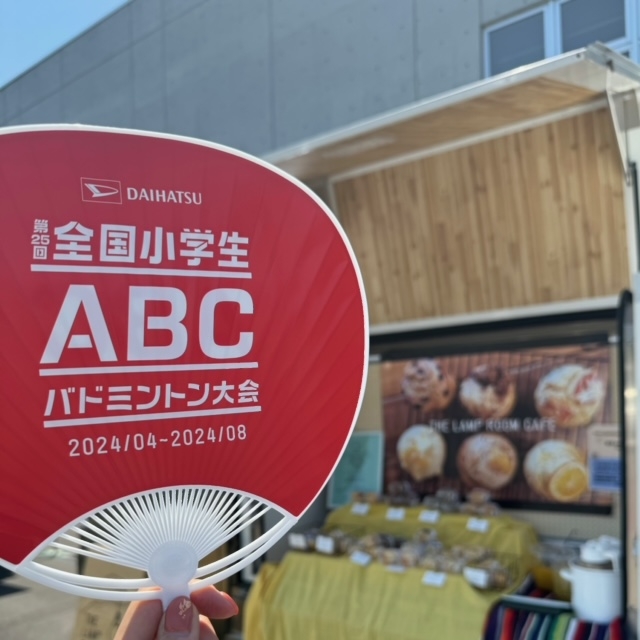 うちわじゃこの暑さは耐えれない暑さに弱い冬の国の民