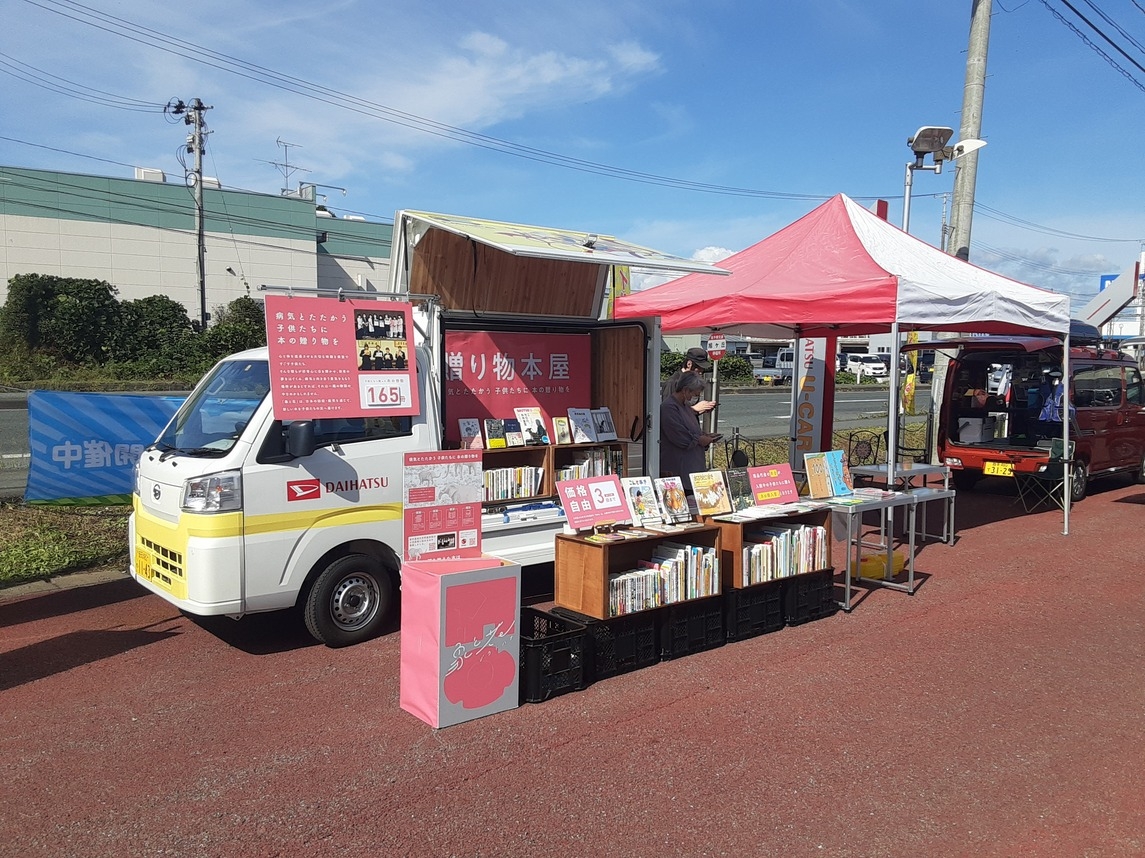 ダイハツマルシェ in 北上店」実施のご報告｜地域とつながる活動