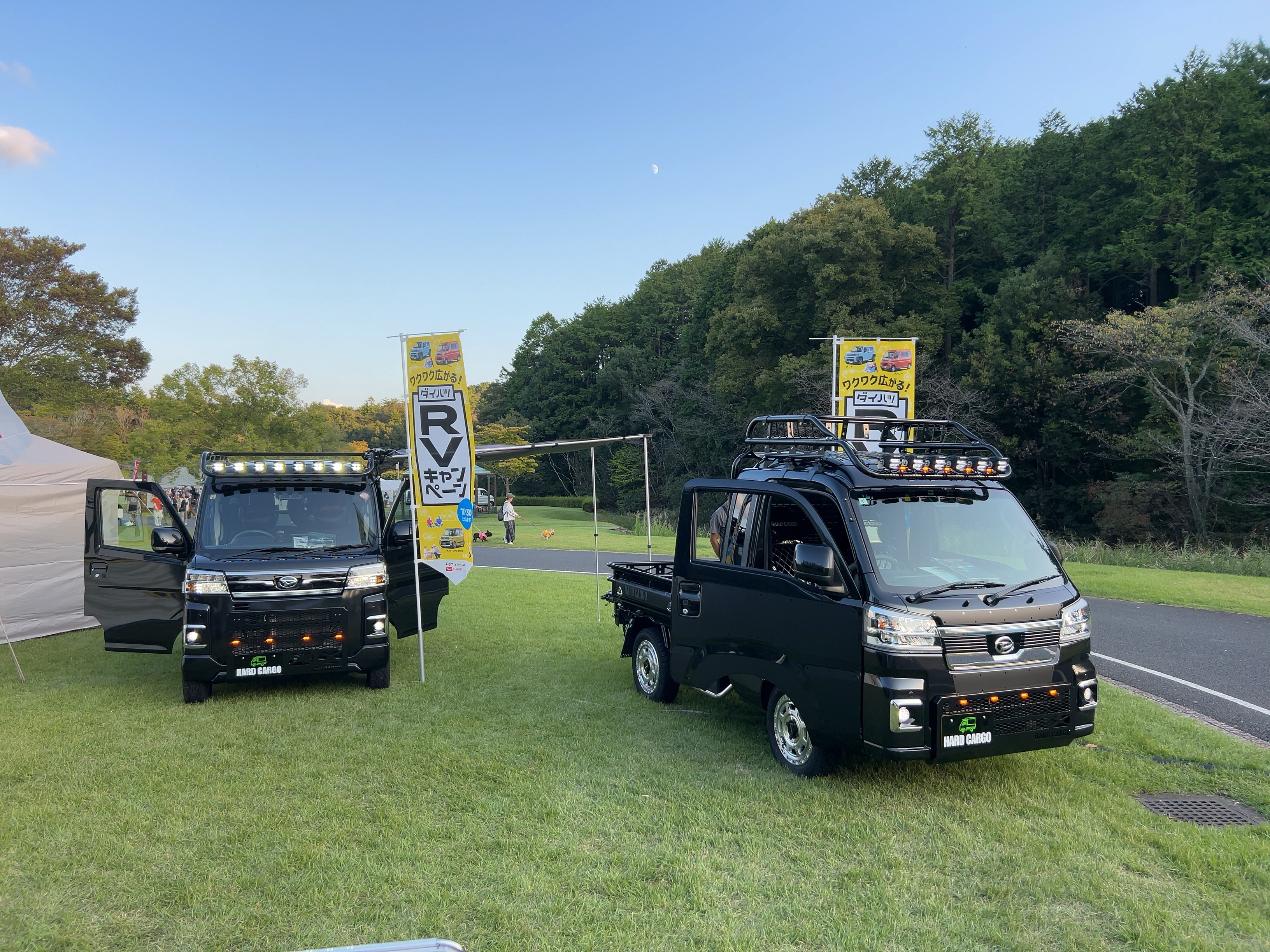 笠間浪漫に初出展！｜地域とつながる活動｜ダイハツ工業株式会社