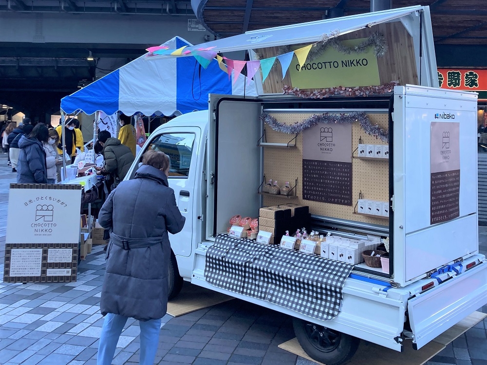 Nibakoで「CHOCOTTO NIKKO」PR！in有楽町駅前広場｜地域とつながる活動