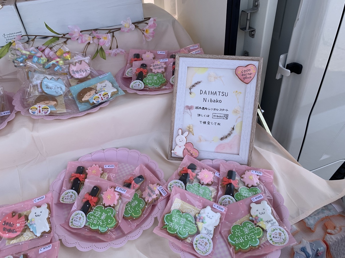 Sakura☆handmade様