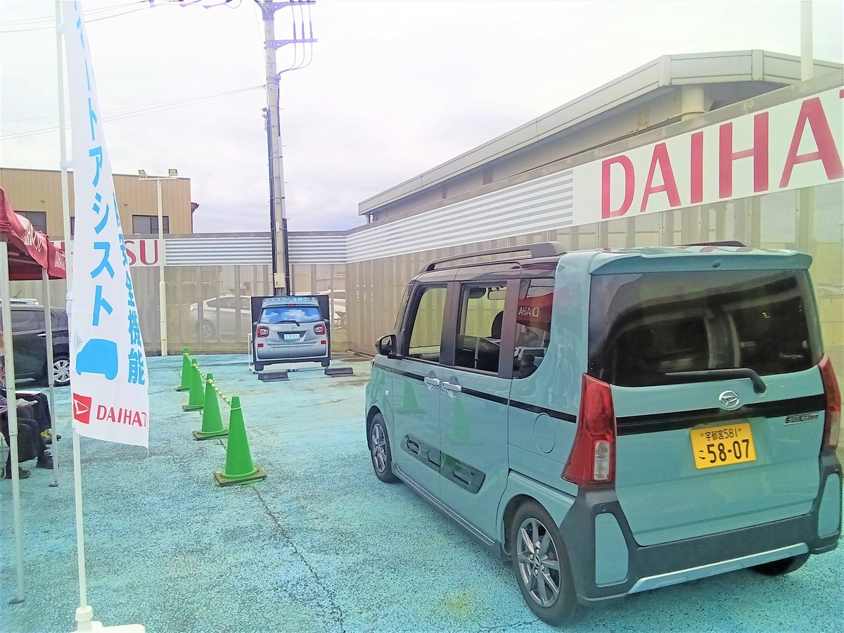 秋開催】健康安全運転講座開催しました！｜地域とつながる活動