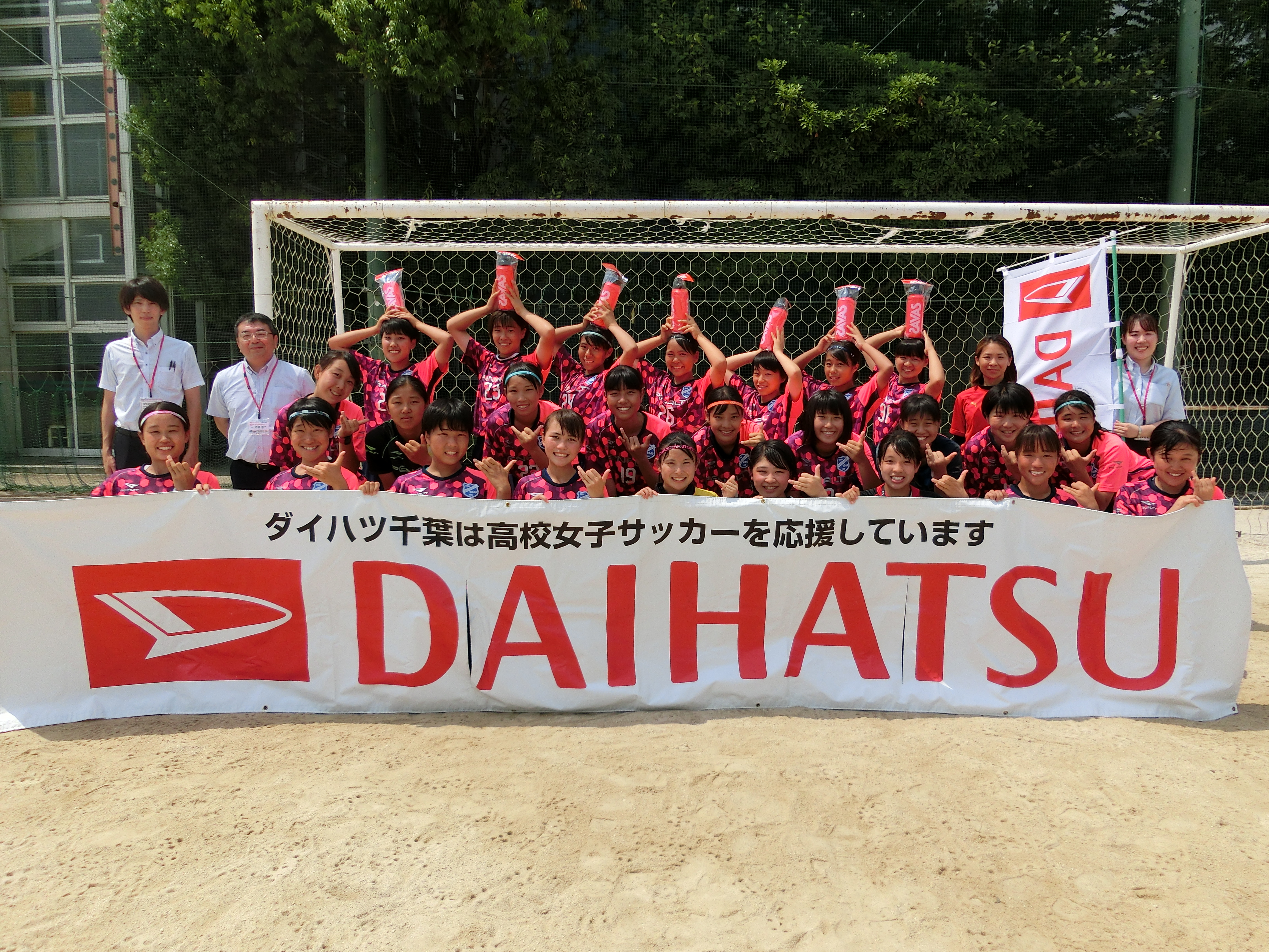 高校女子サッカー応援プロジェクト19 女子サッカー Daihatsu