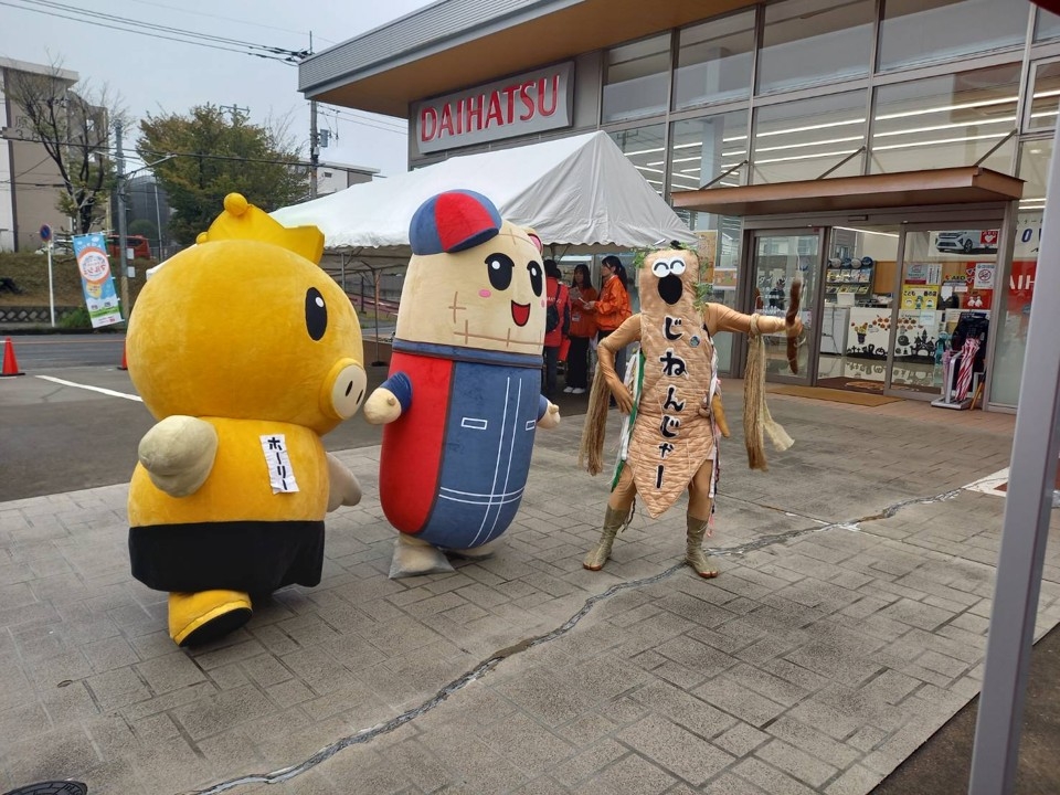 じねんじゃー・ダイピー・ホーリー君の夢の共演