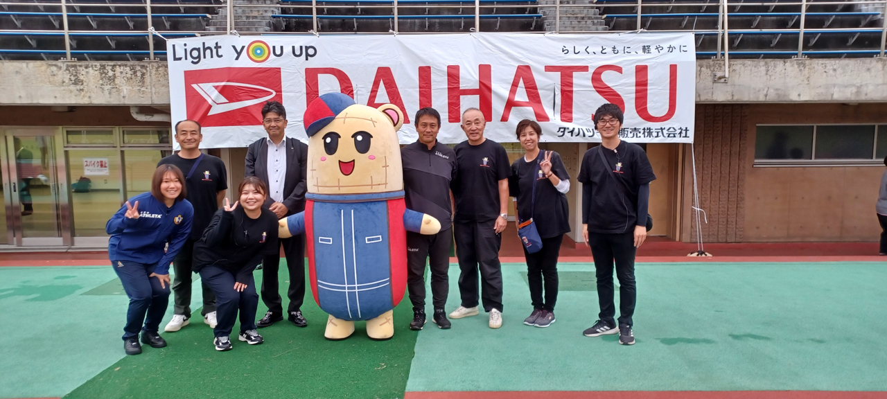 国際武道大学女子サッカー部の学生、先生とダイハツスタッフで応援させていただきました