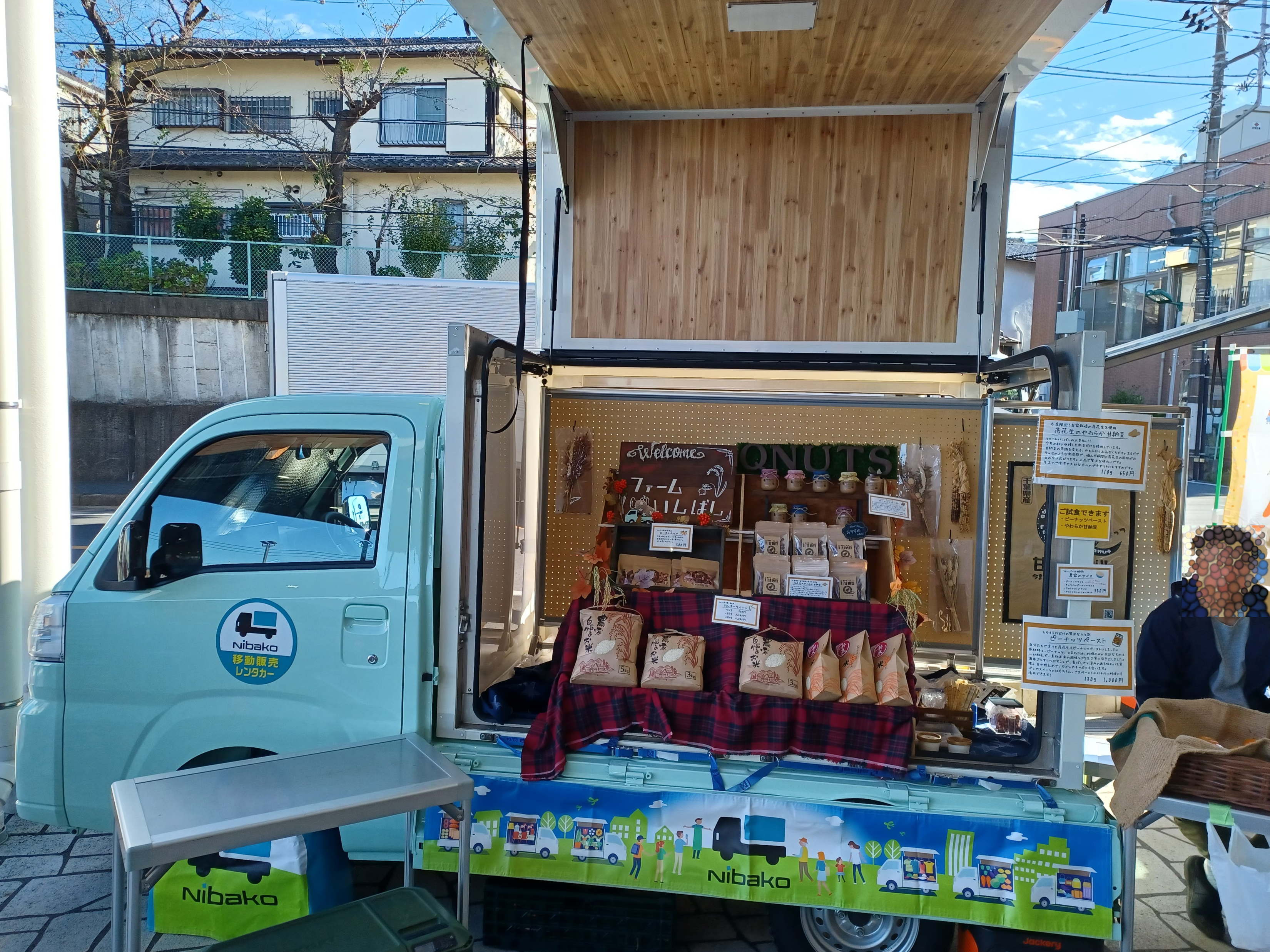 Nibakoでは、美味しい商品が盛りだくさん