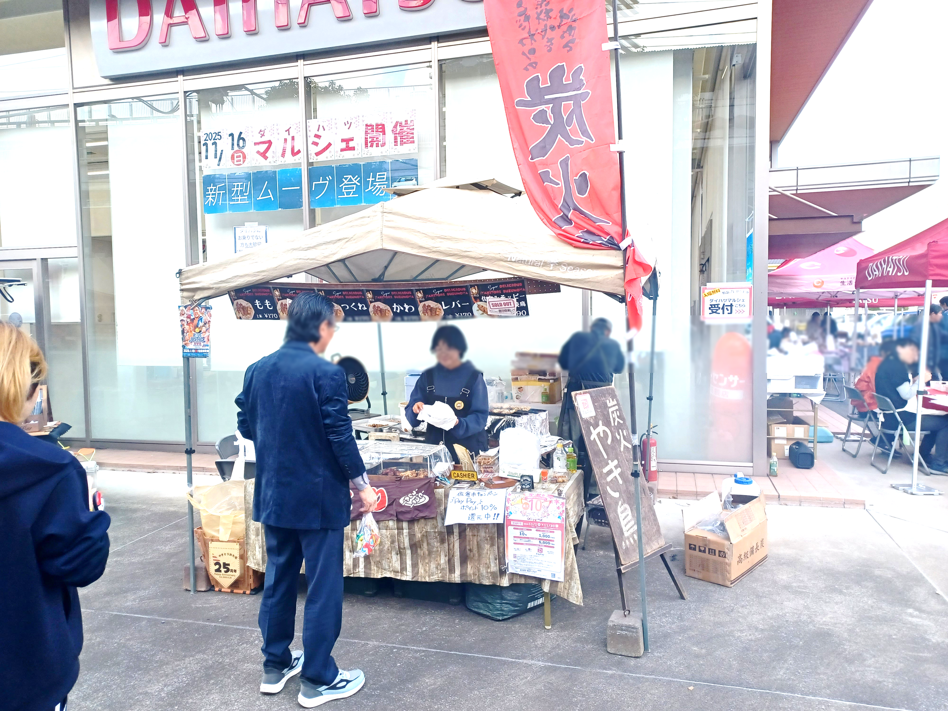 大人気の焼き鳥