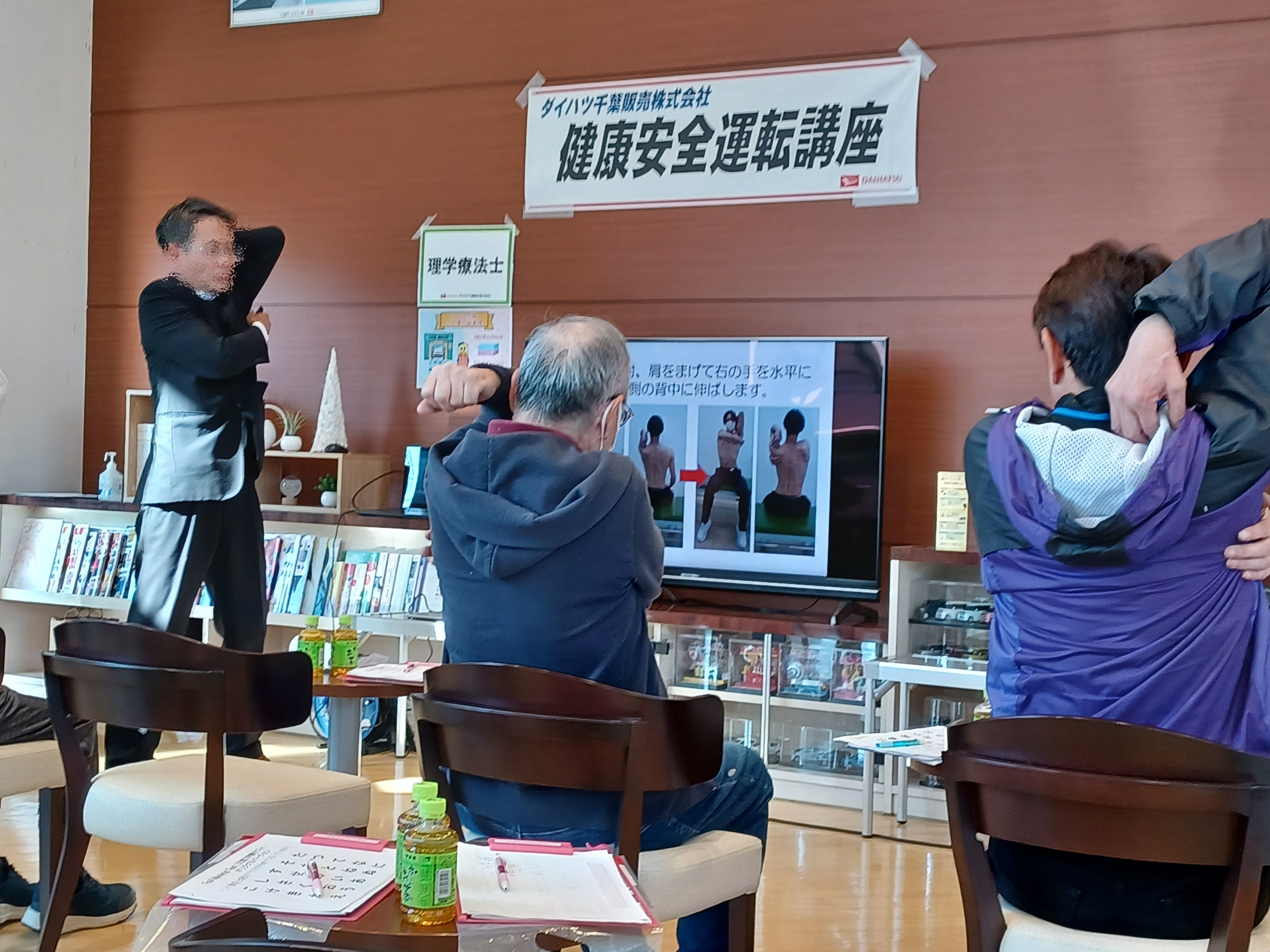 理学療法士様の講話、身体かたくなったな～と感じました