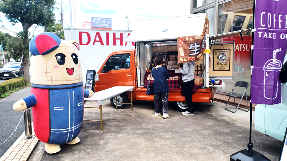 あっ！ダイピーの兄弟（落花生）？