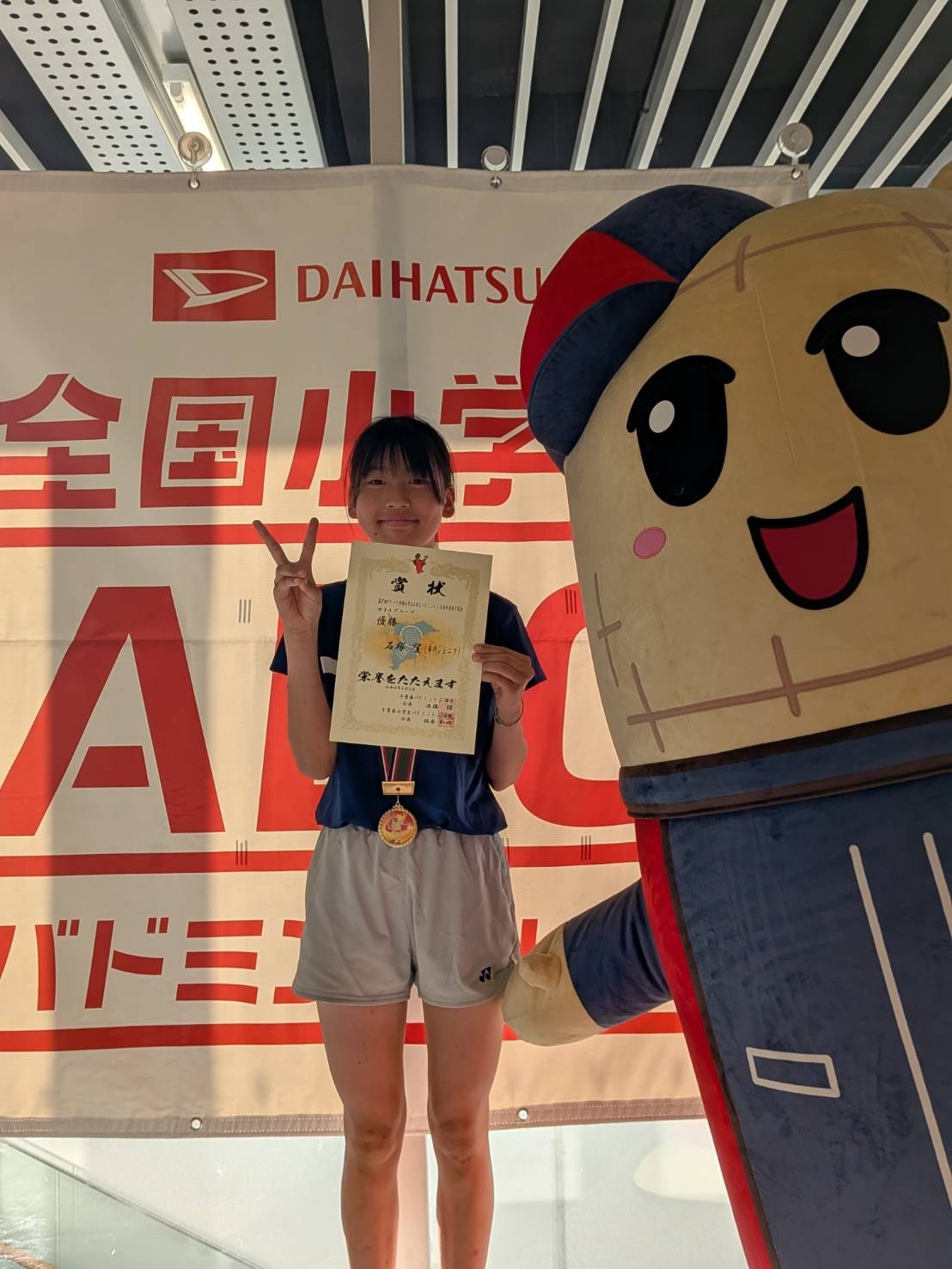 女子Ａ　優勝　市川ジュニア：石塚　望さん　※憧れの選手は宮崎　友花選手！