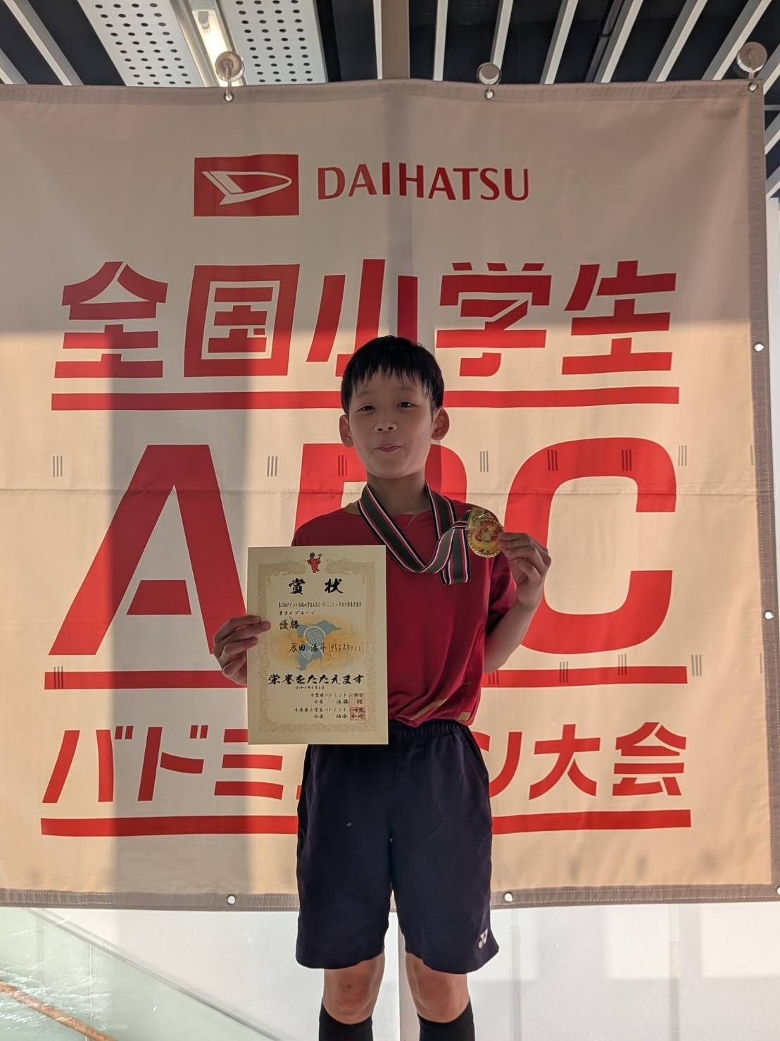 男子Ａ　優勝　やちよスマッシュ：辰田　湊斗さん　※憧れの選手は、桃田　賢斗選手！
