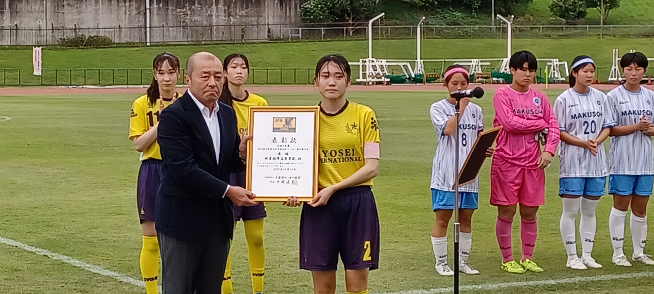 そして、優勝　暁星国際高校の皆さまおめでとうございます