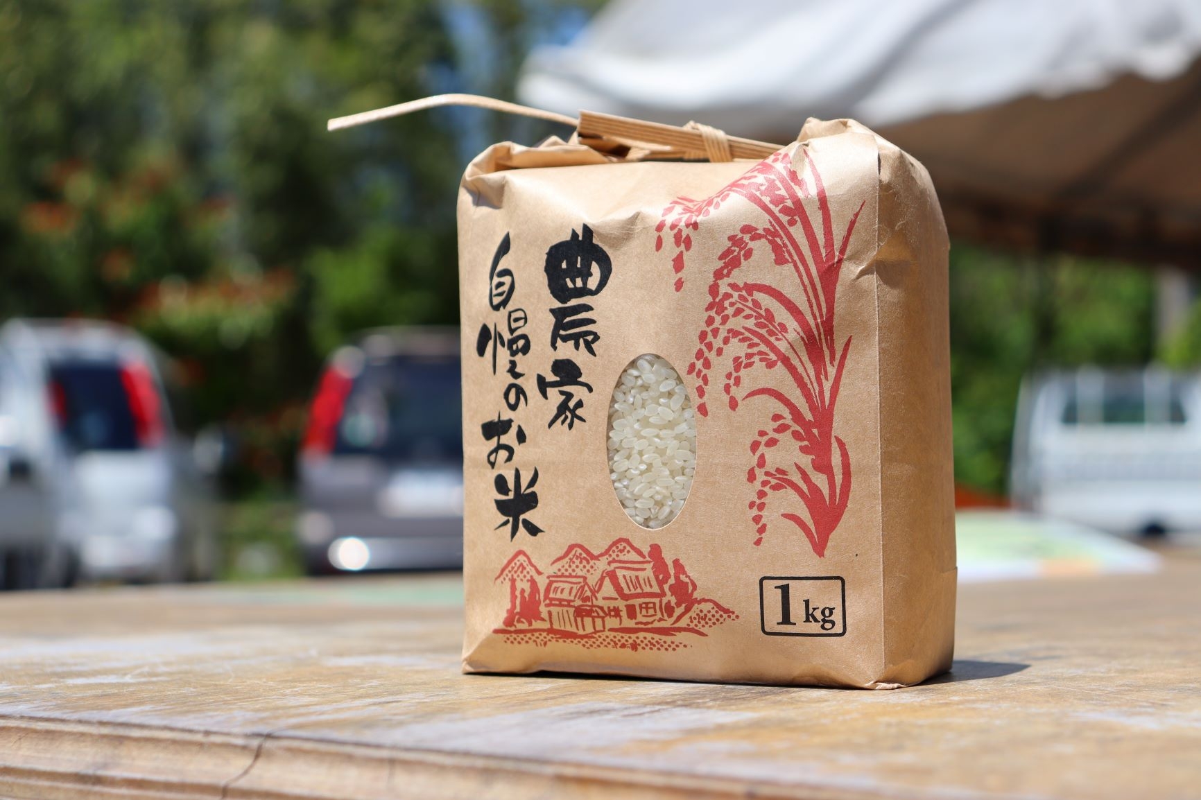大山千枚田で出来た「棚田米」をお持ち帰りいただきました