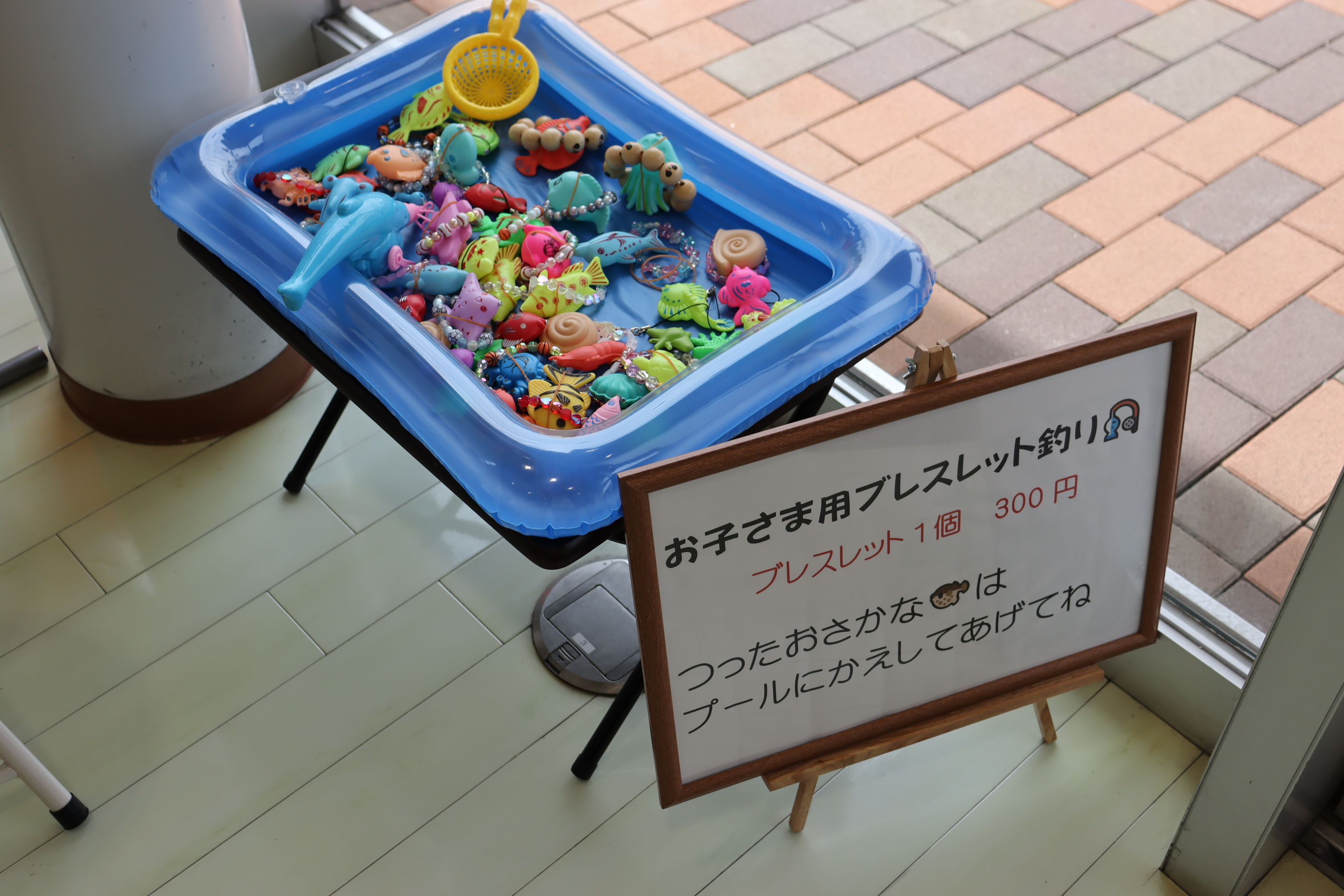 ハンドマッサージは癒され、お子様には釣り大人気でした。