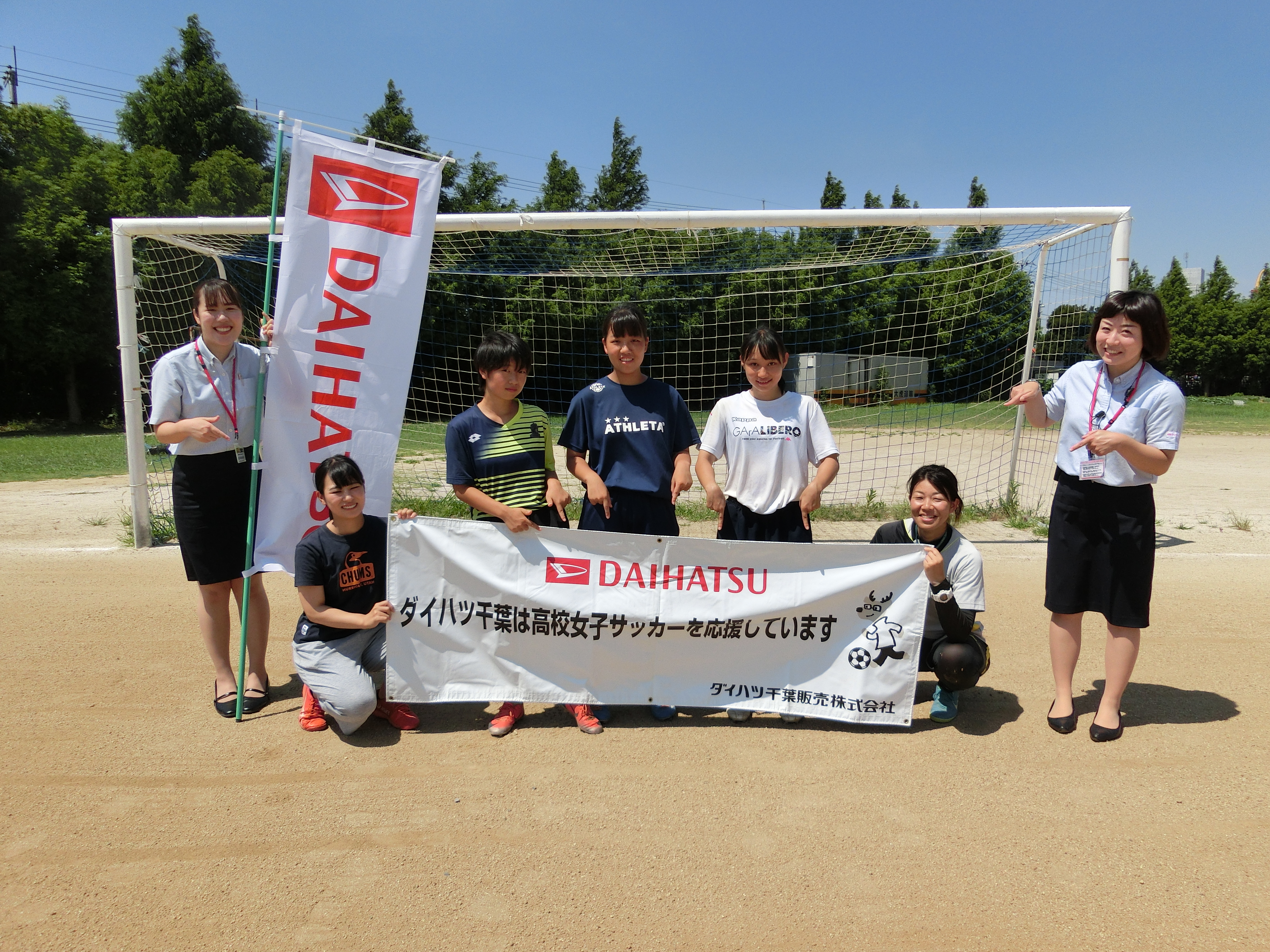 高校女子サッカー応援プロジェクト19 Light You Up アクション ダイハツ工業株式会社