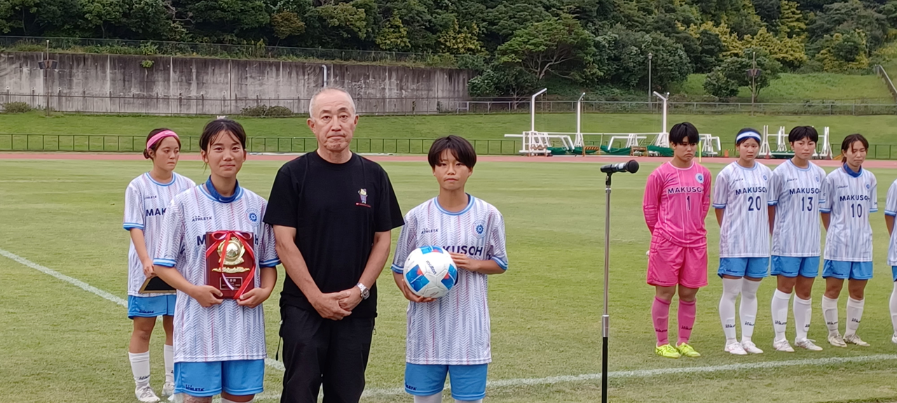 惜しくも準優勝の幕張総合高校には盾と試合球を贈呈