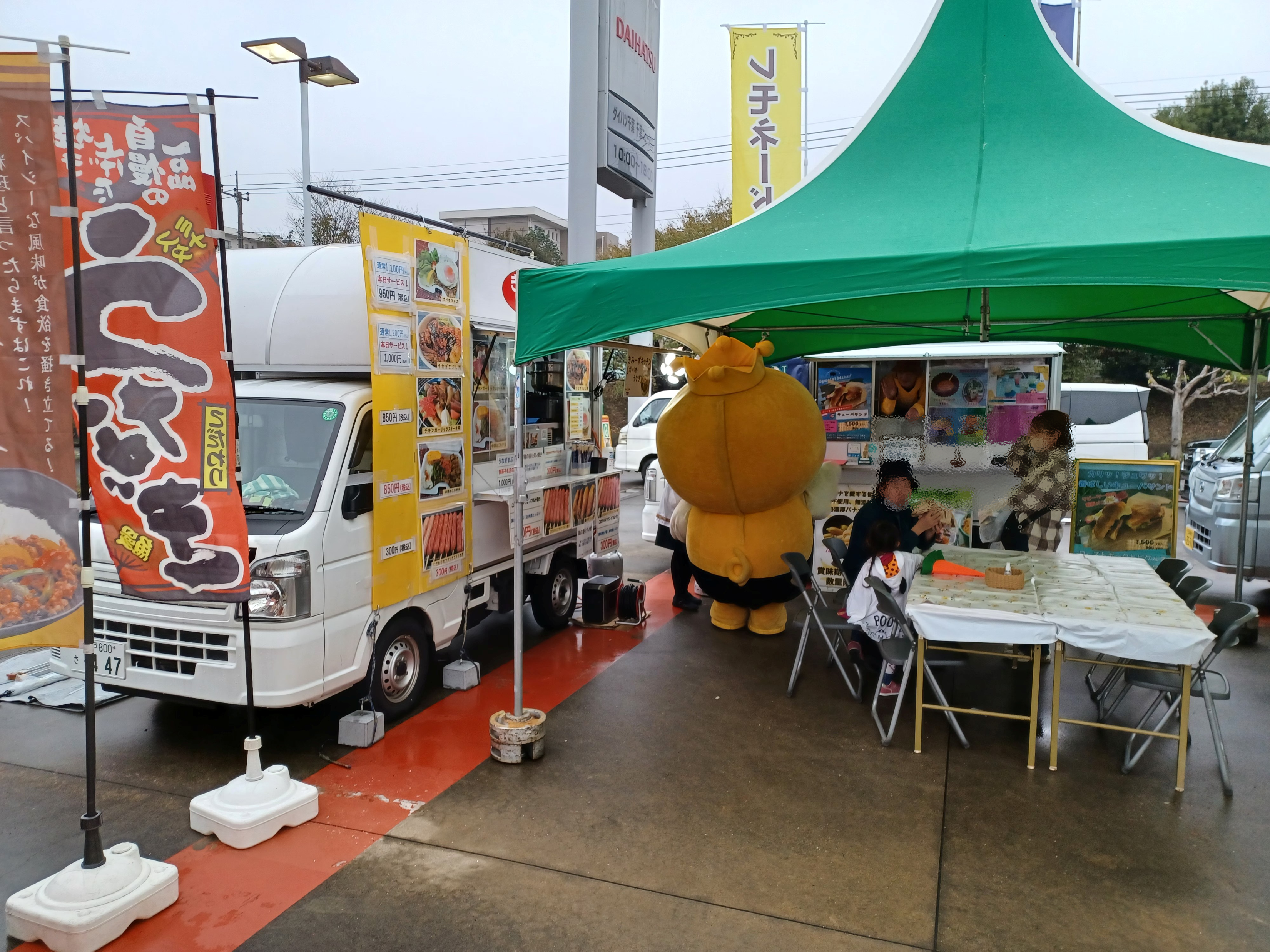 あれ！ホーリー君お腹すいちゃった？