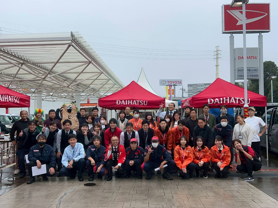 出店者様・ダイハツスタッフによる集合写真「さぁ安全第一で頑張りましょう！」