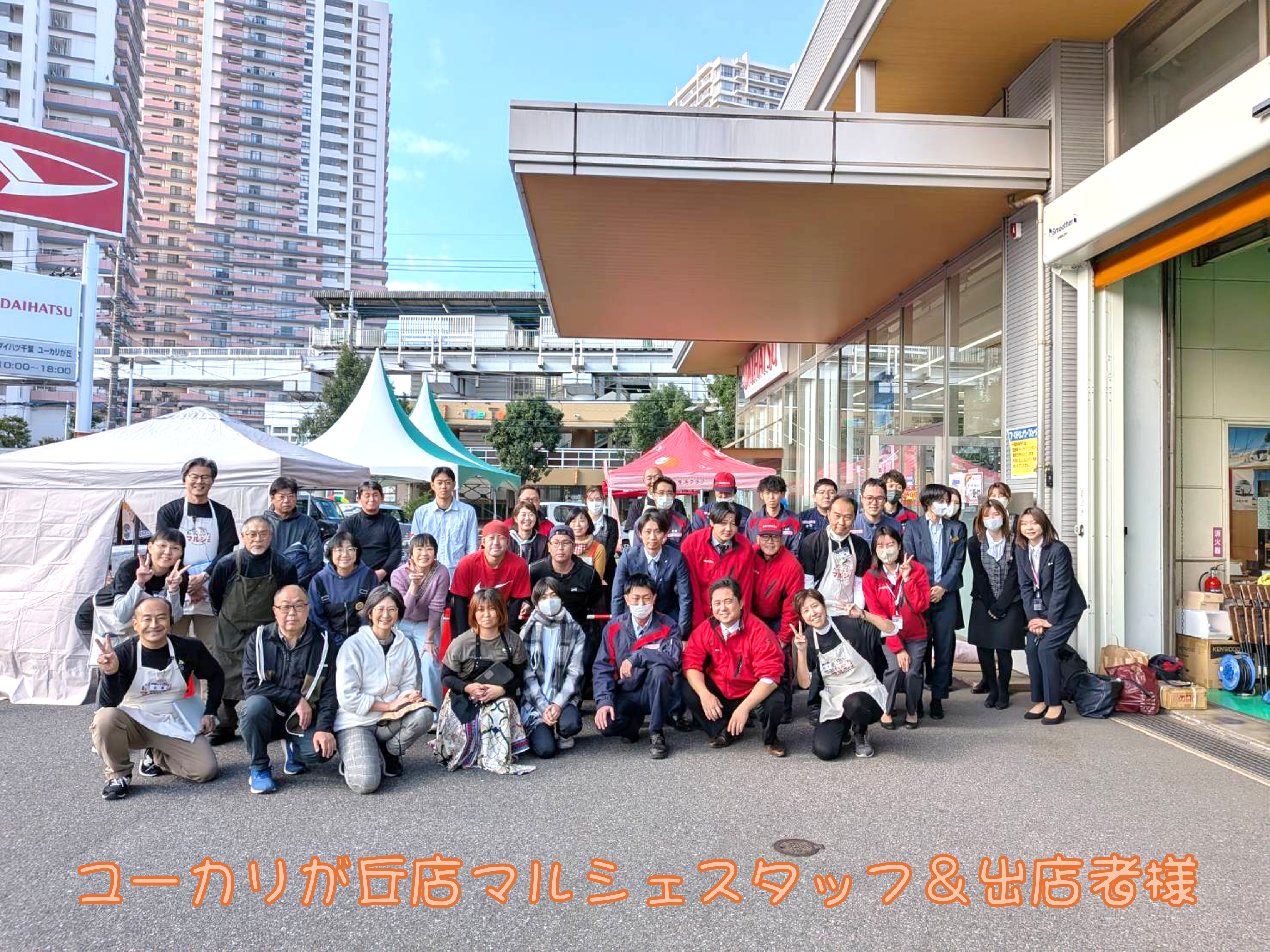 ユーカリが丘店マルシェにご出店有難うございました！