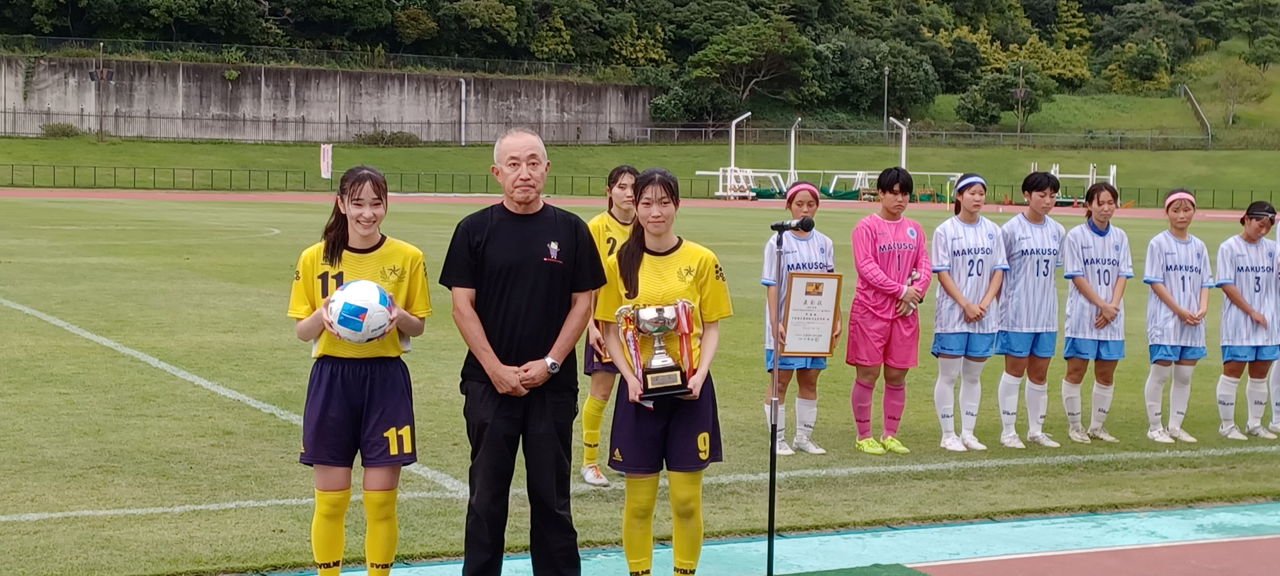 優勝カップと、試合球の贈呈