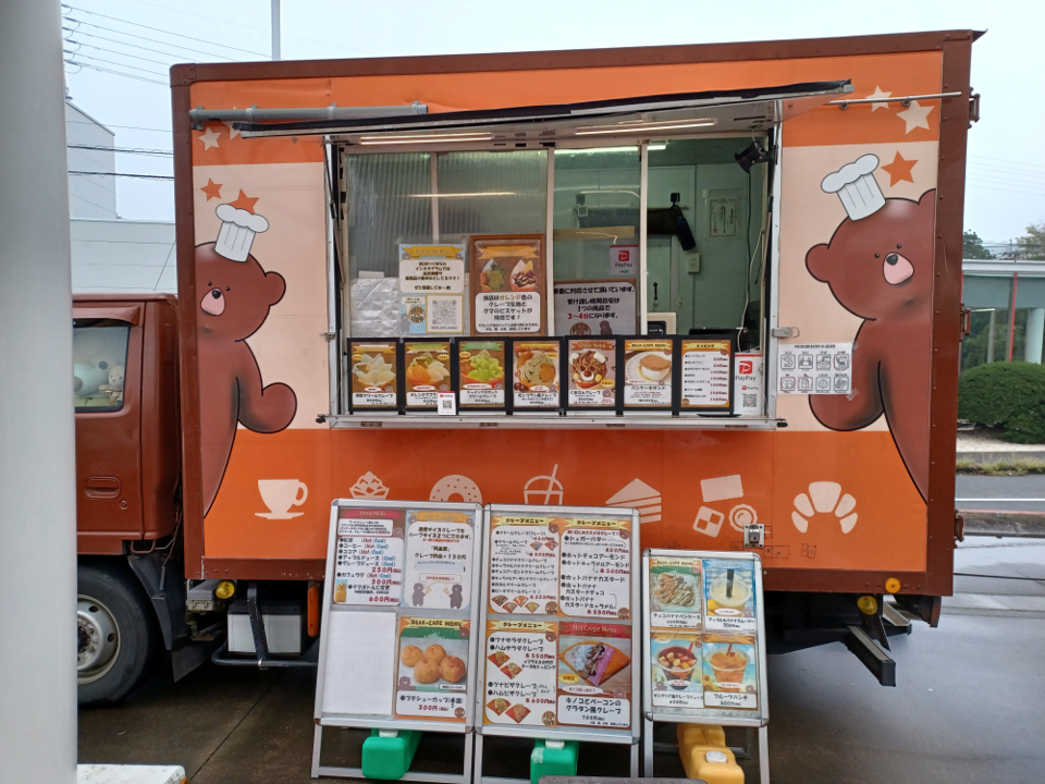 くまさんのクレープ。めちゃくちゃ可愛い