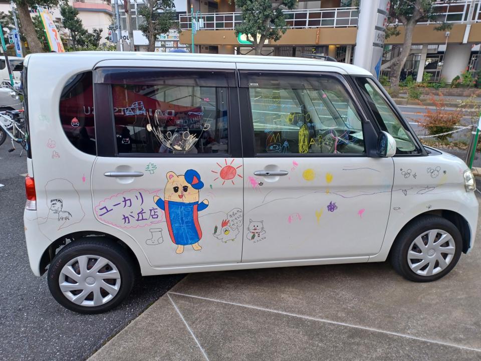 あれ！？だいぶ素敵に大変身