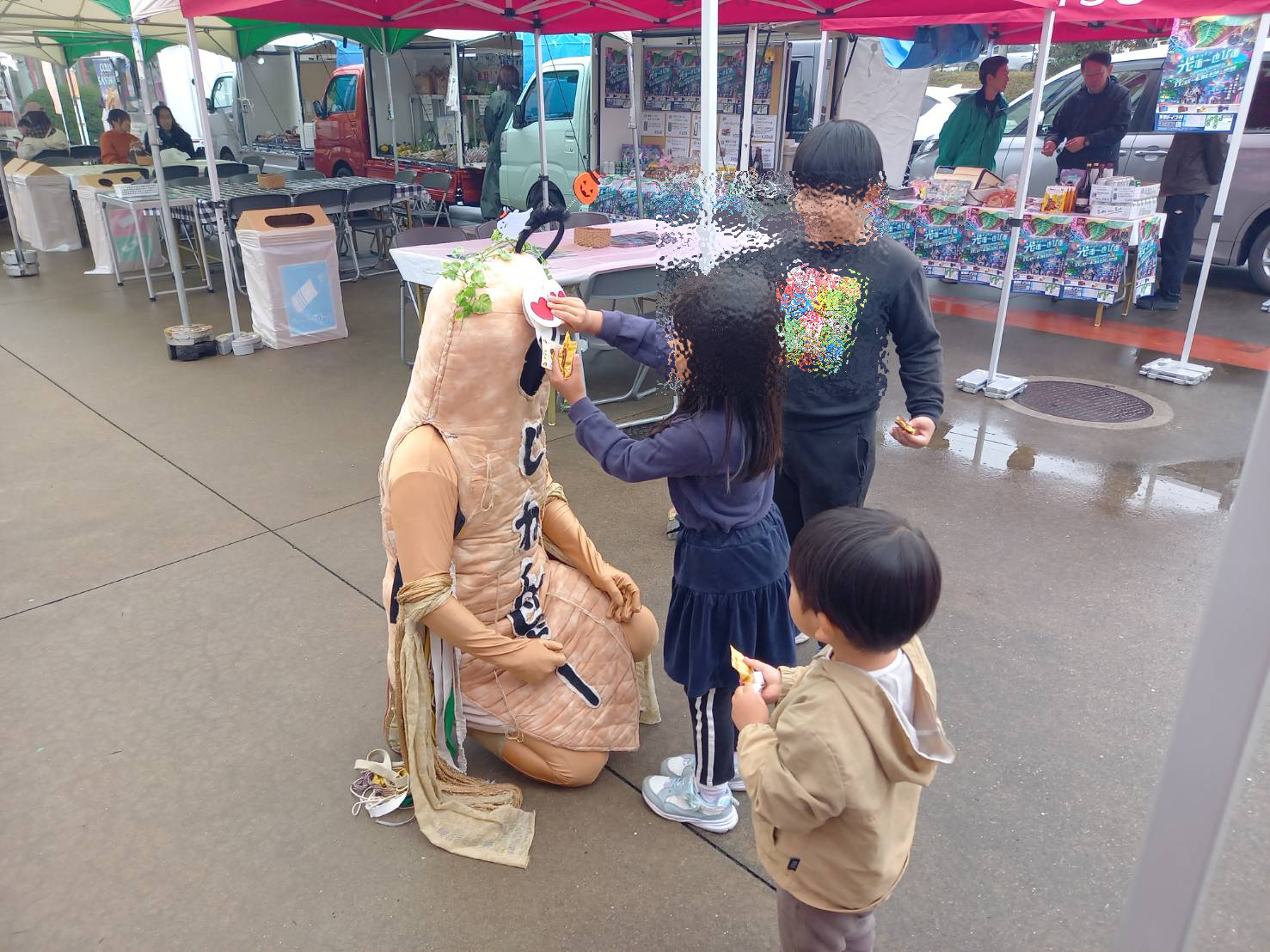 あれ！じねんじゃーの目が…