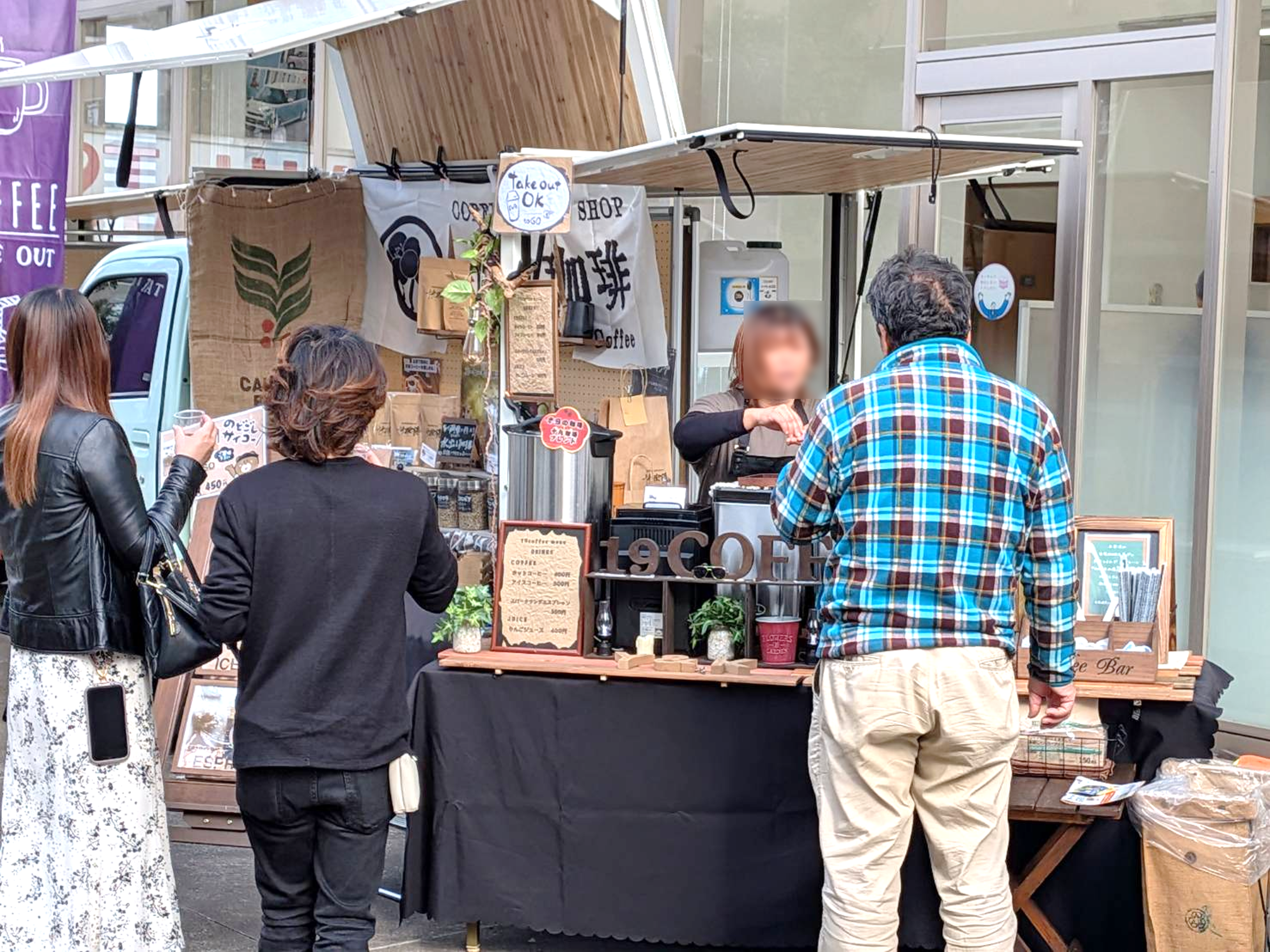 コーヒーのいい匂い