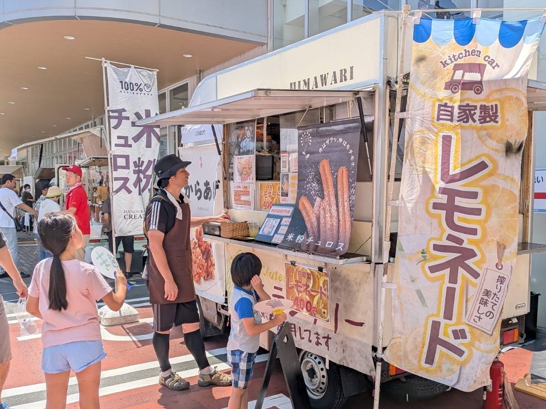 ひまわり様