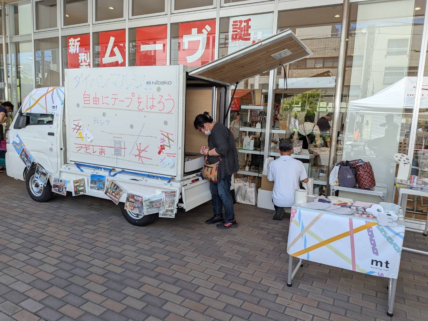 カモ井様