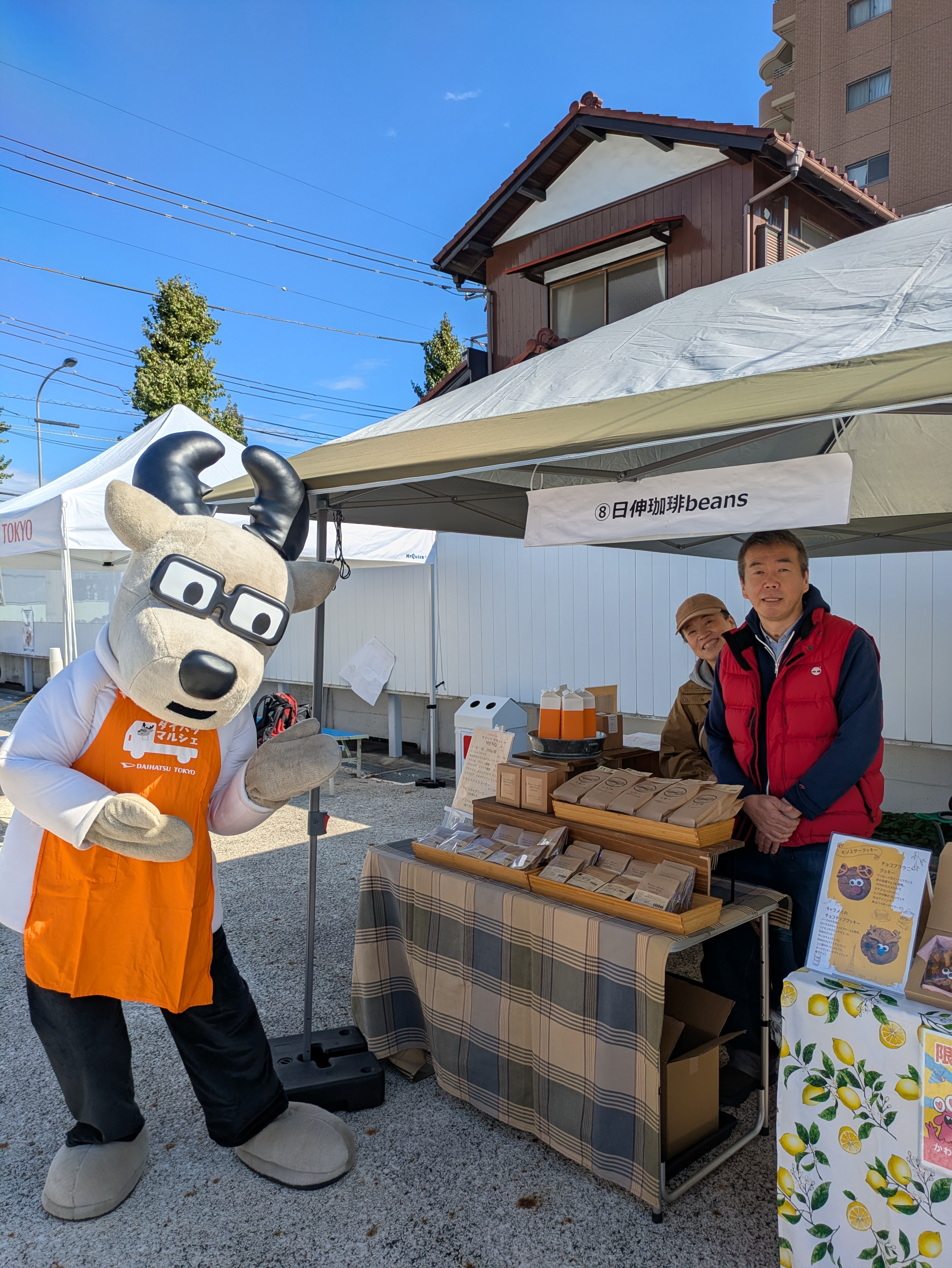 日伸珈琲beans様