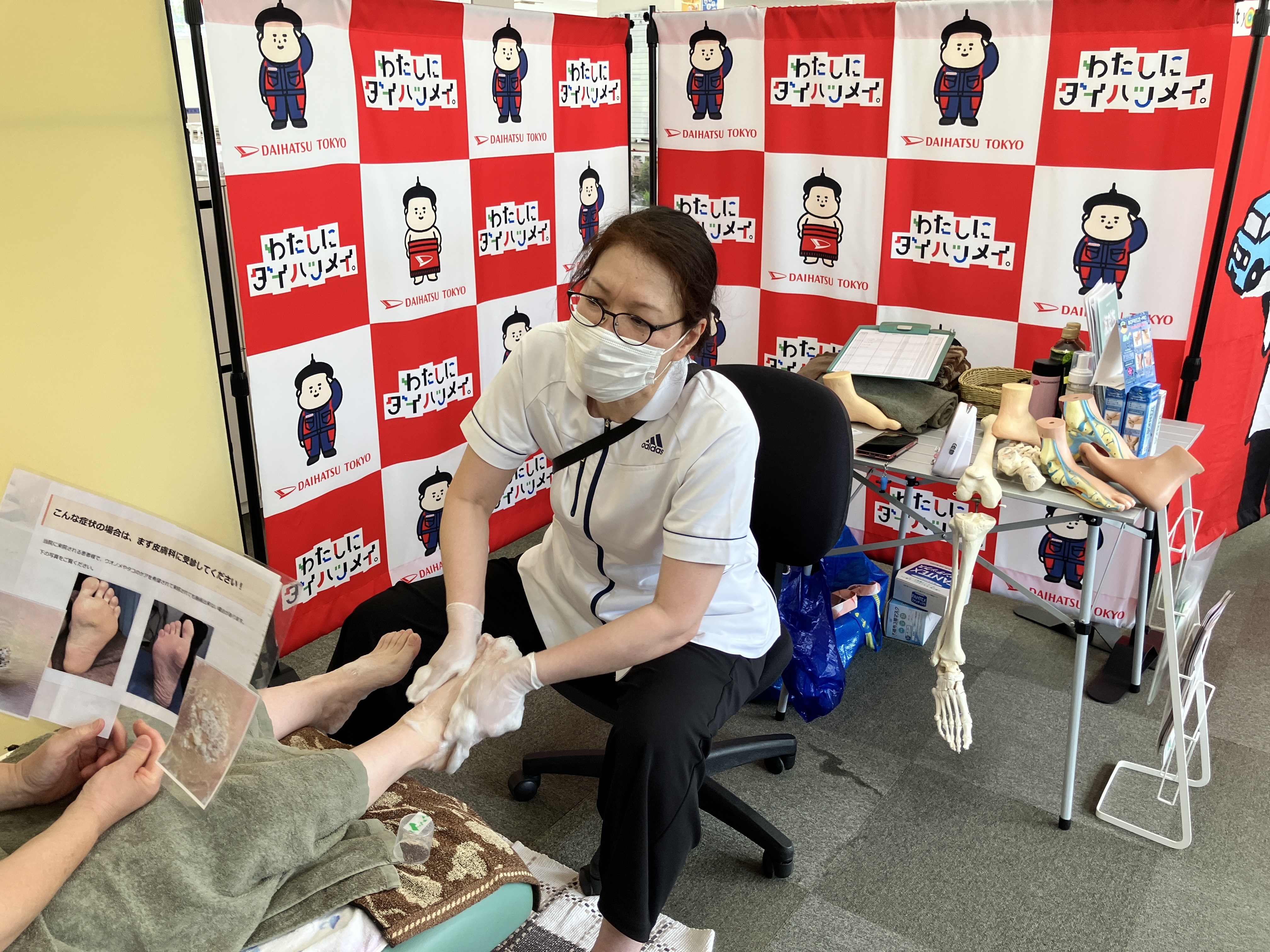 acufoot町田フットケア専門店様