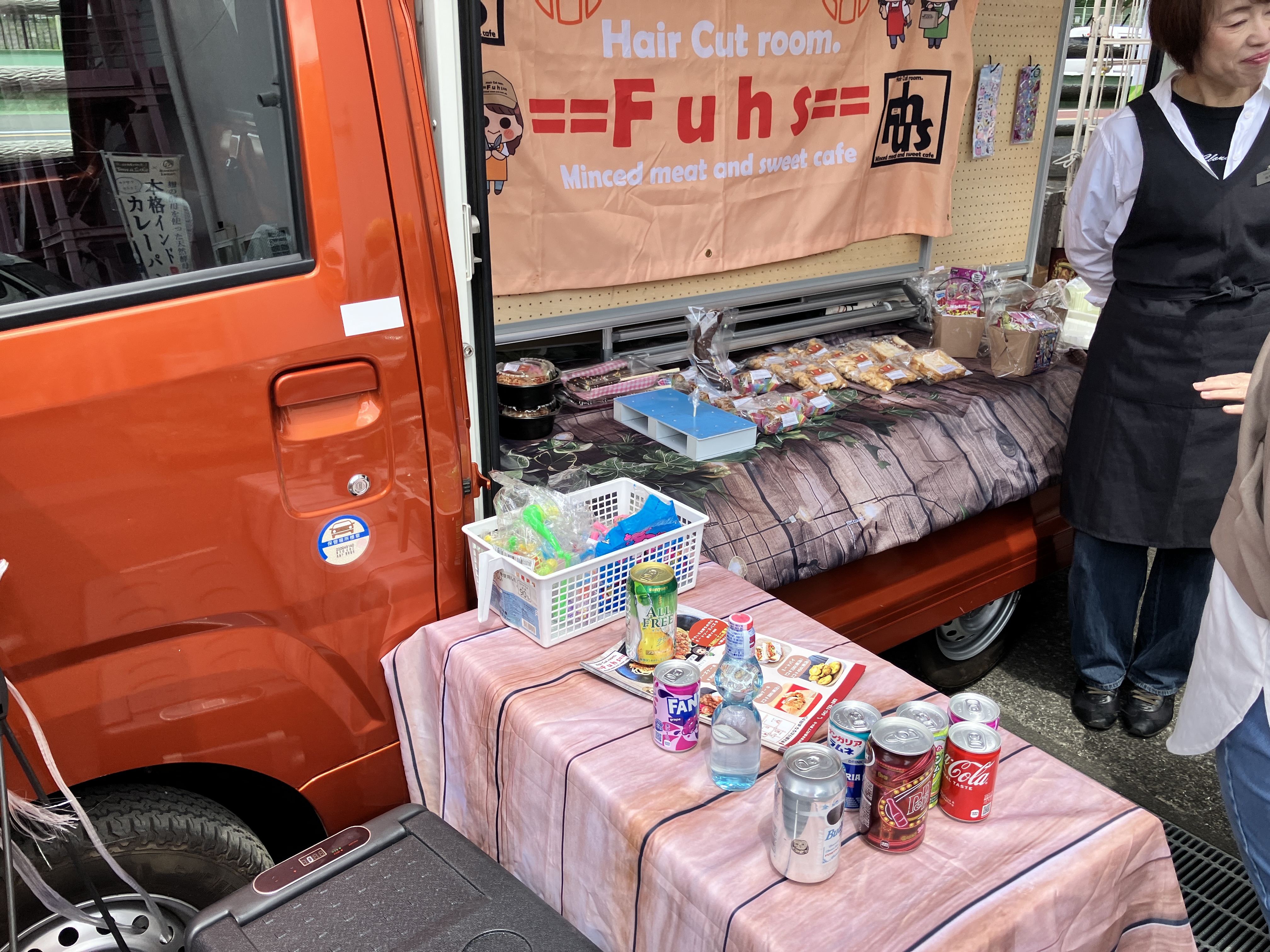 ==Fuhs==様
