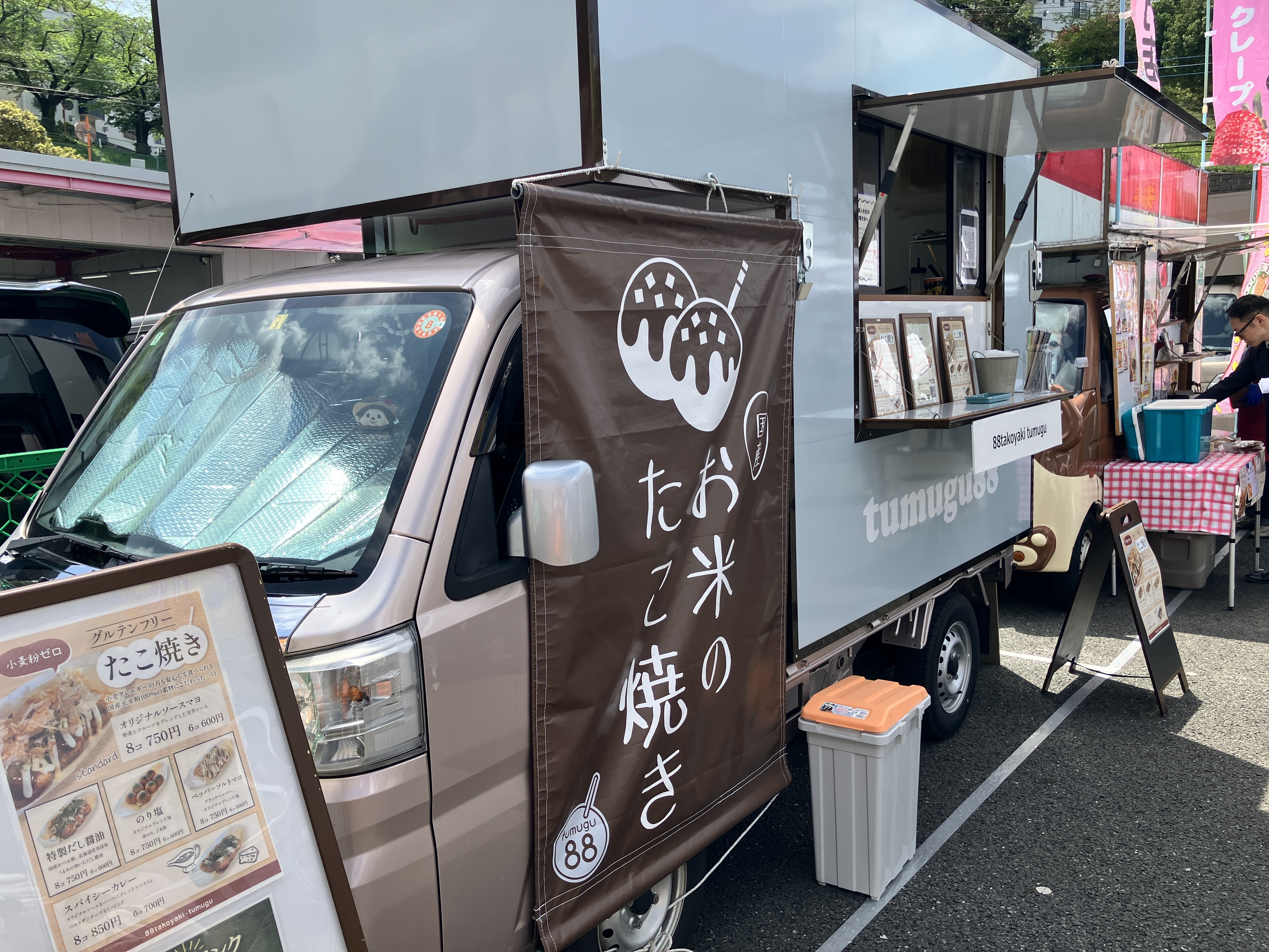 88takoyaki tumugu様