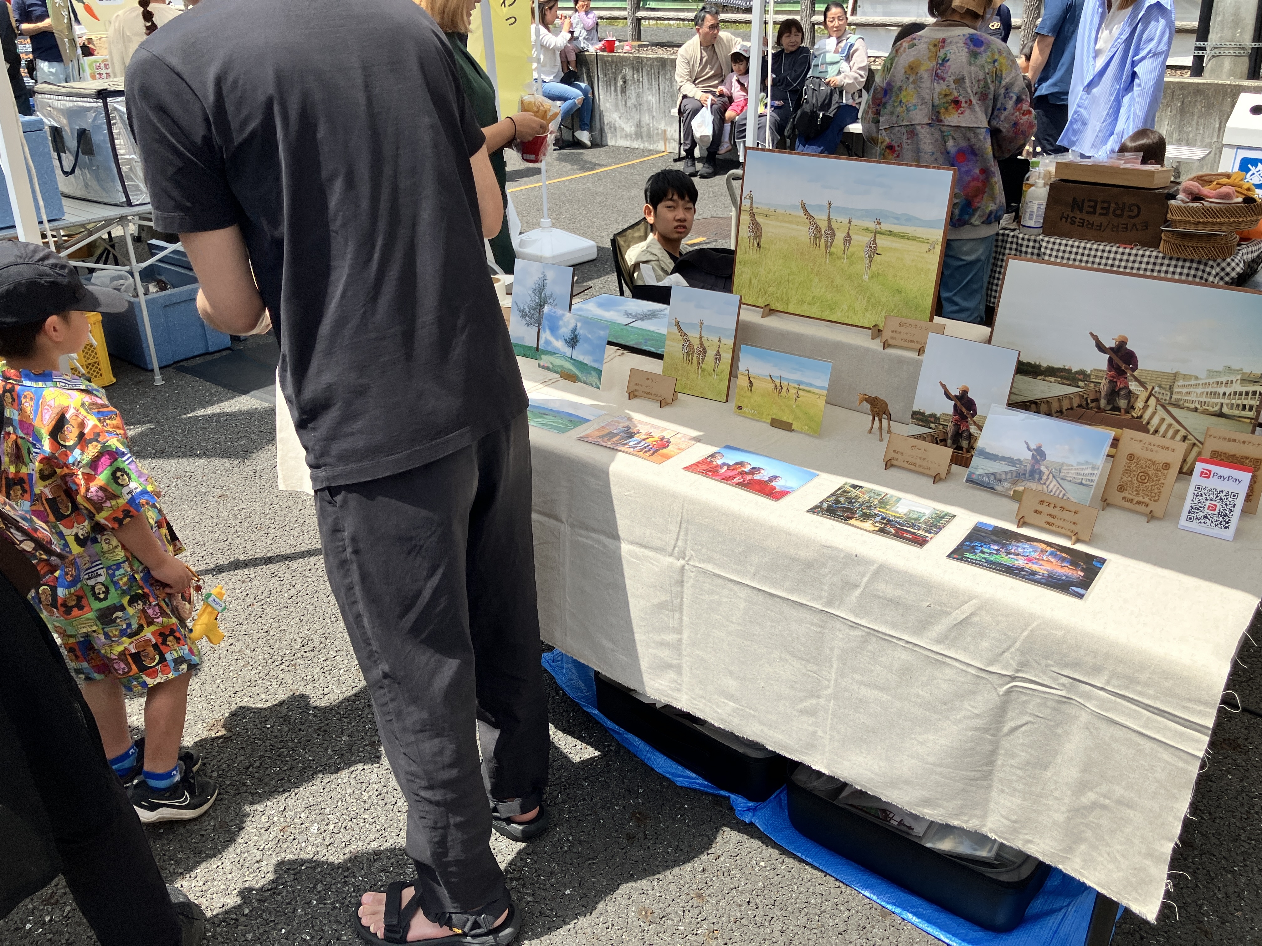 木材写真アート様