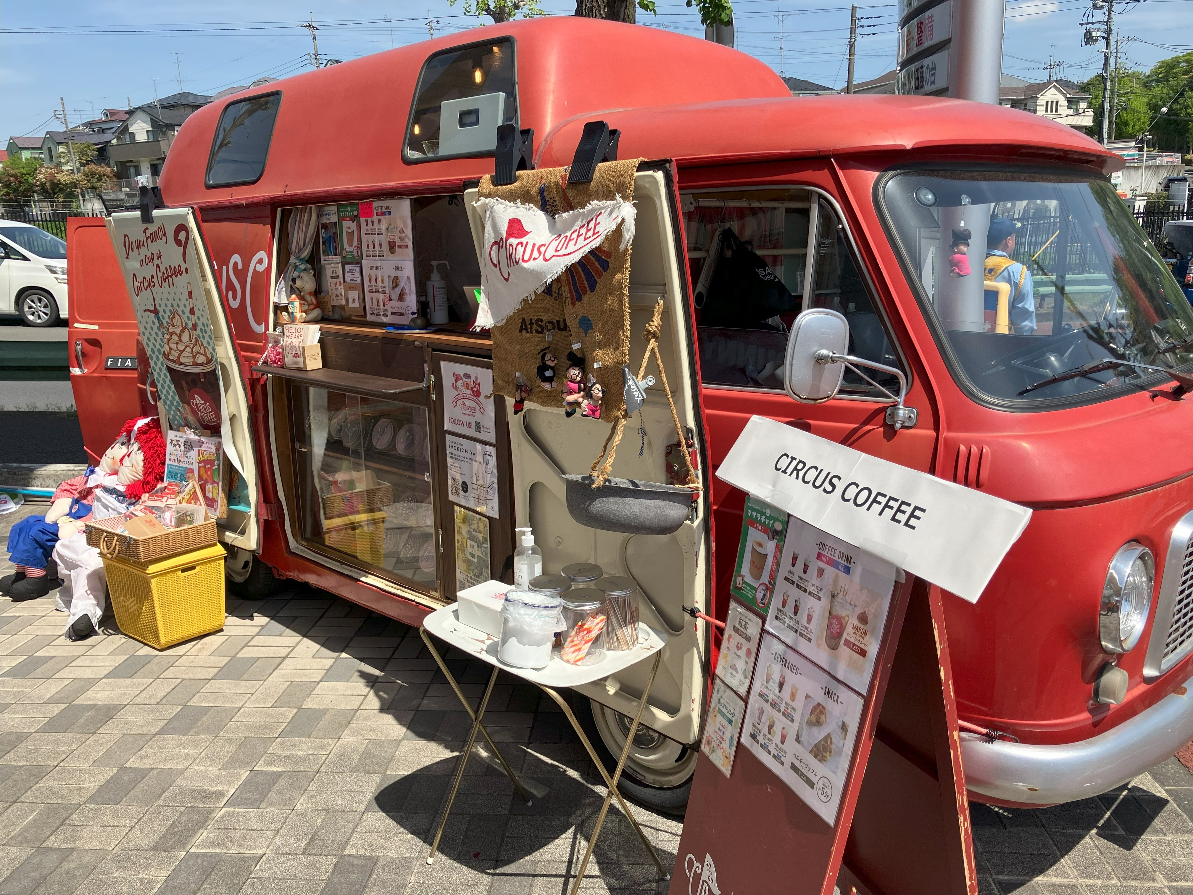 CIRCUS COFFEE様
