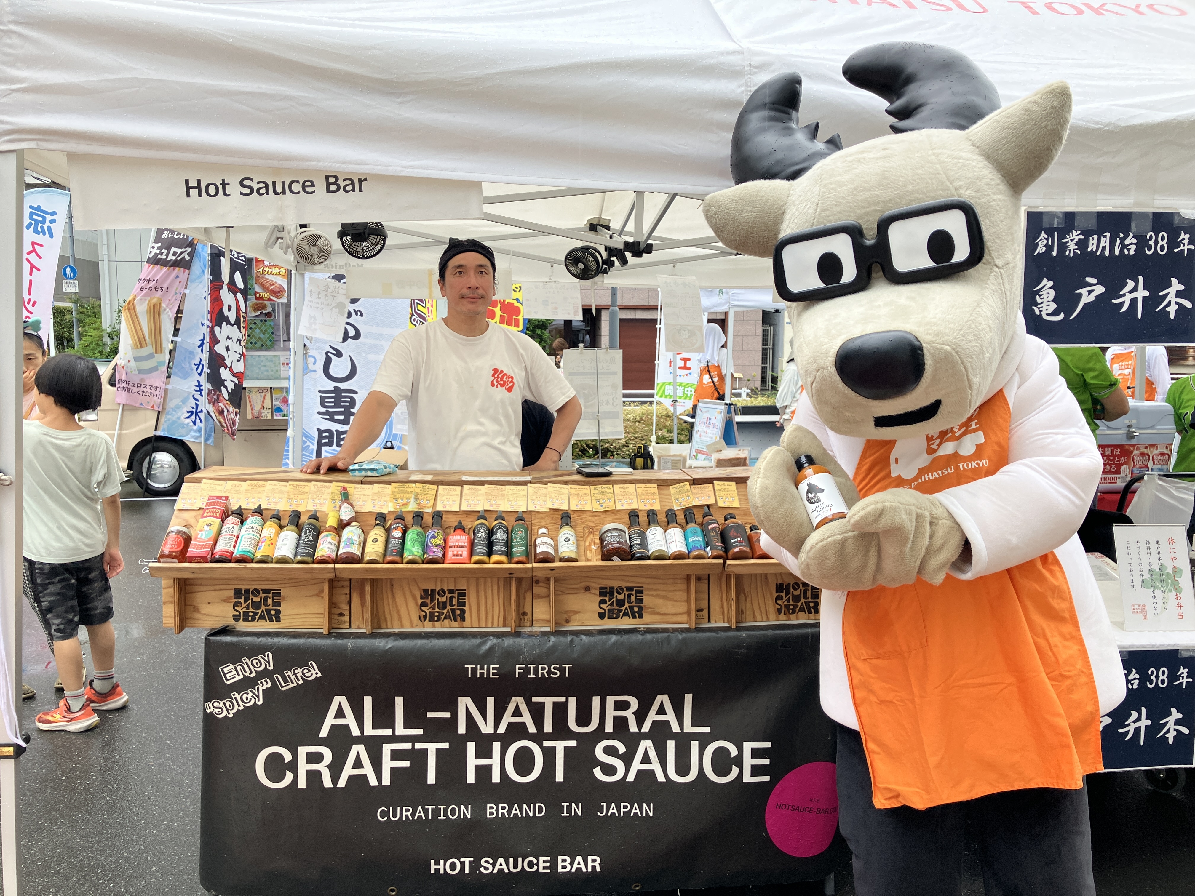 Hot Sauce Bar様