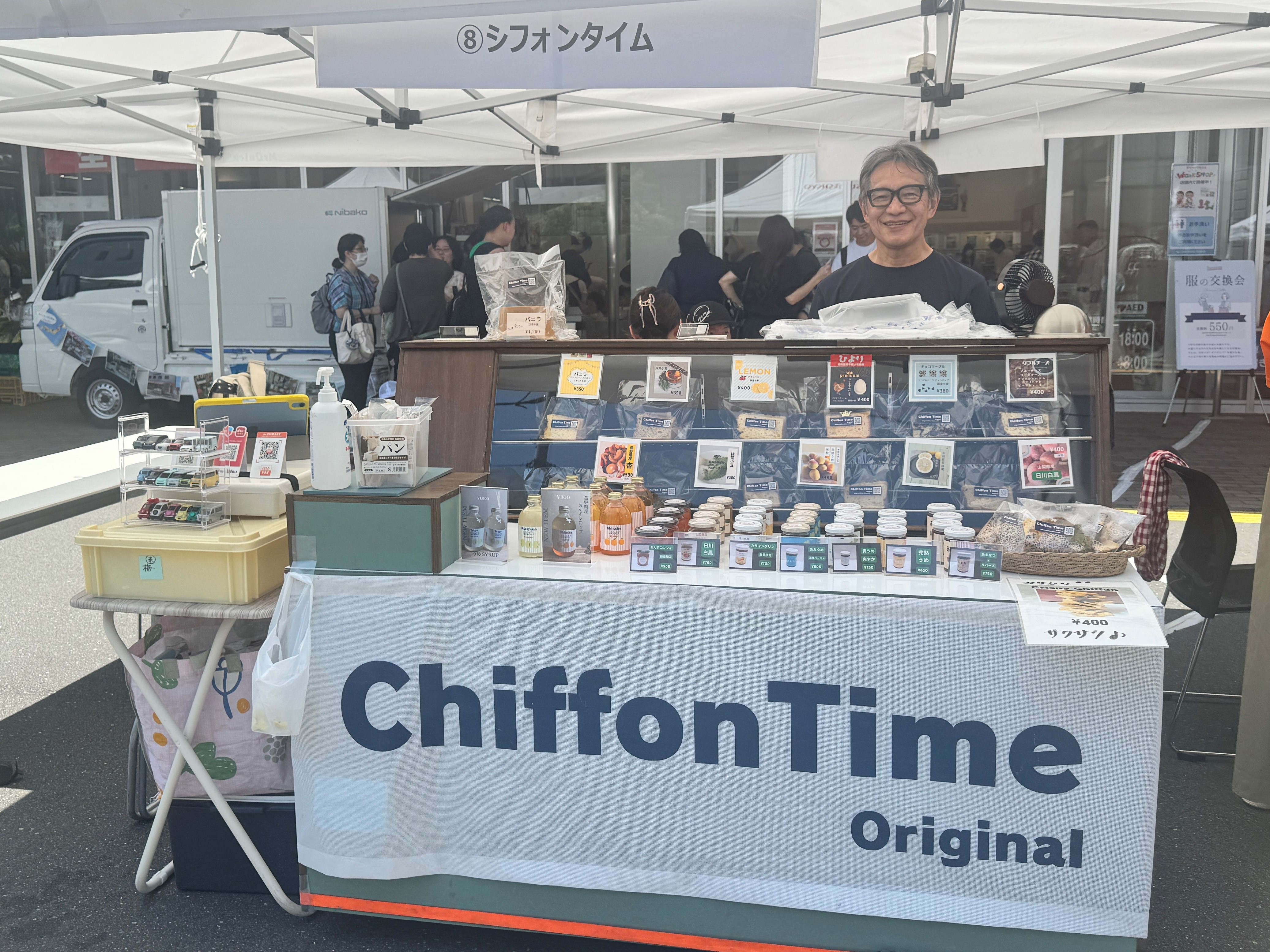 シフォンタイム様