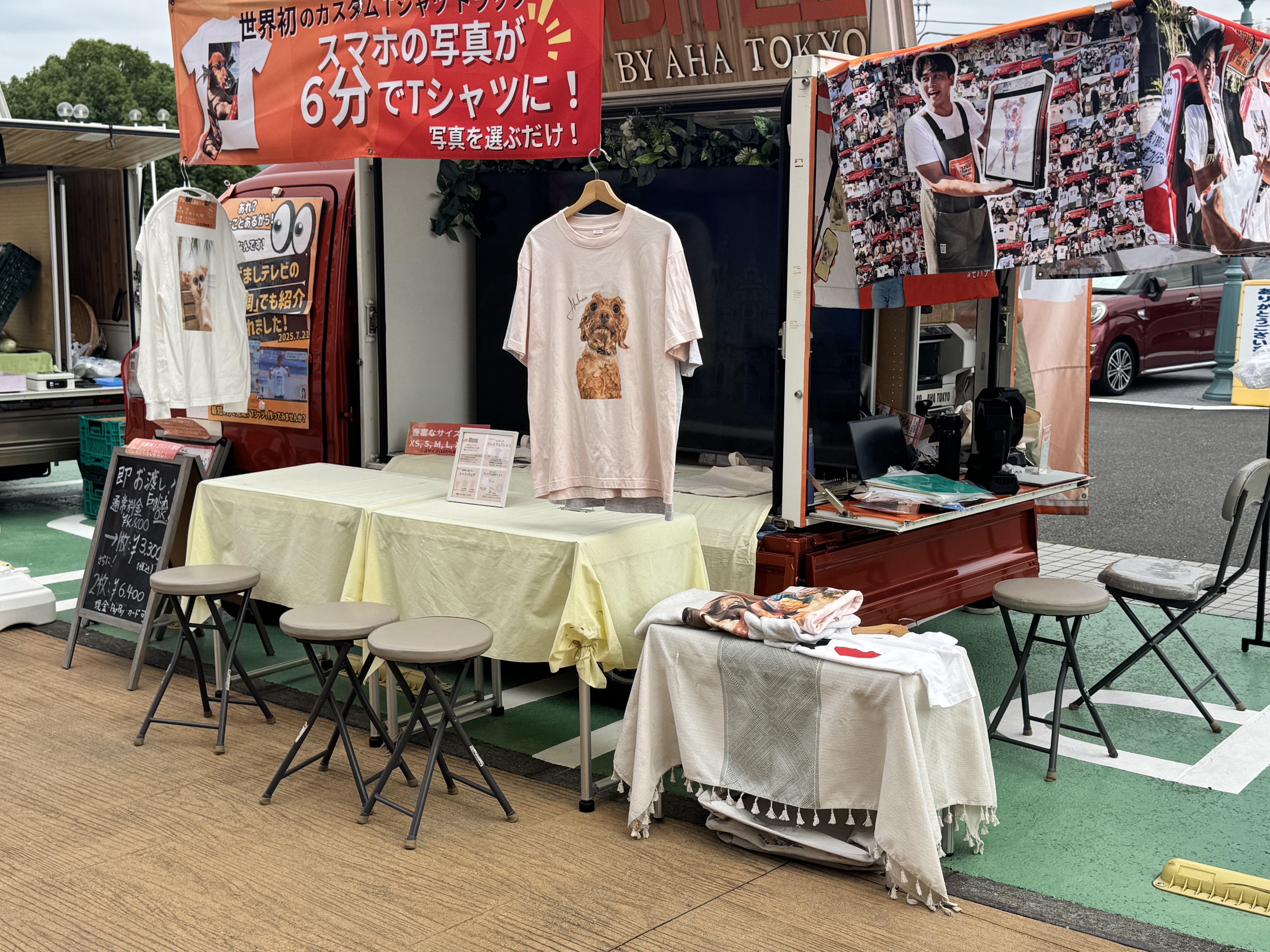 モバティ様