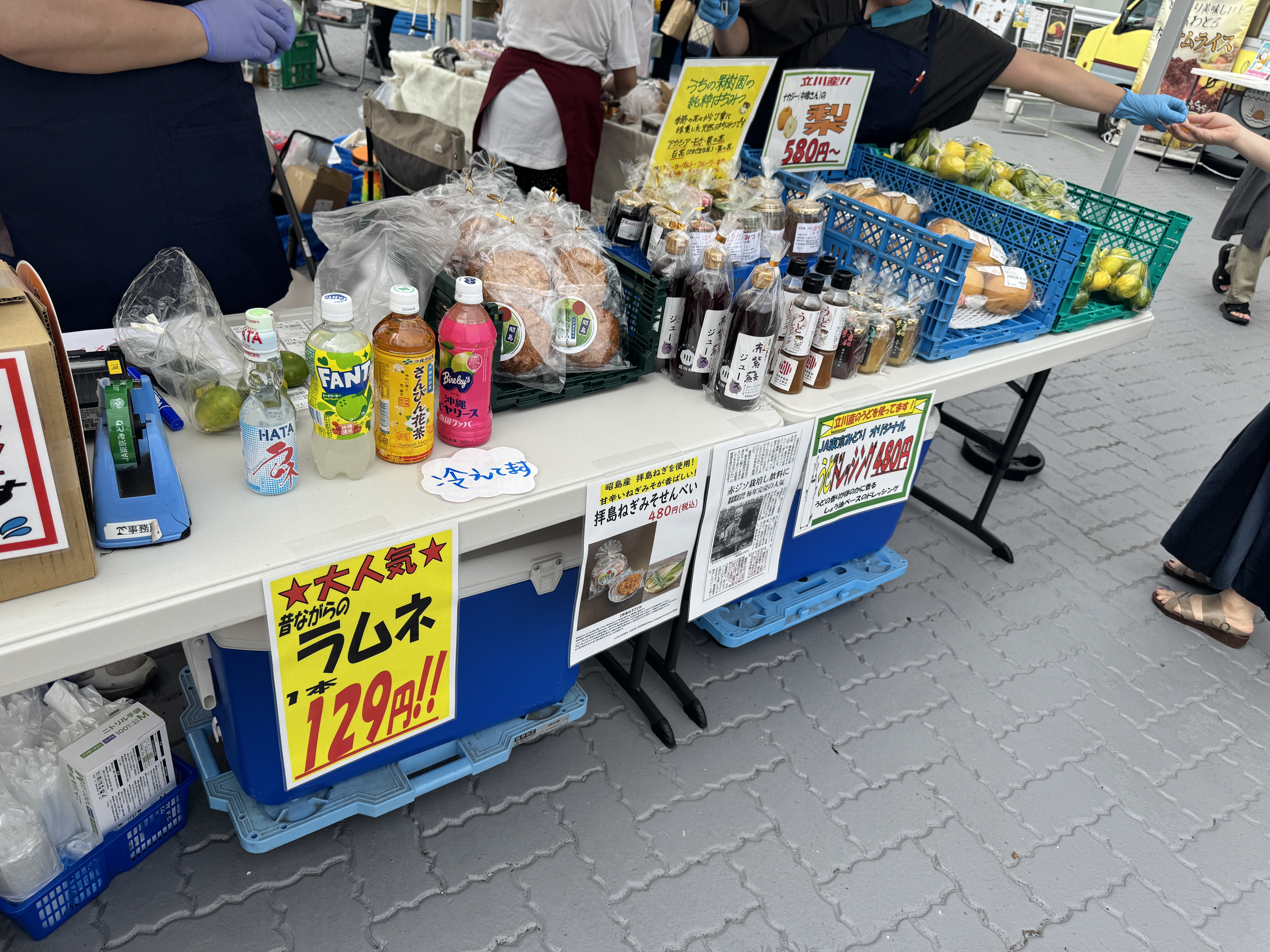 みのーれ立川様