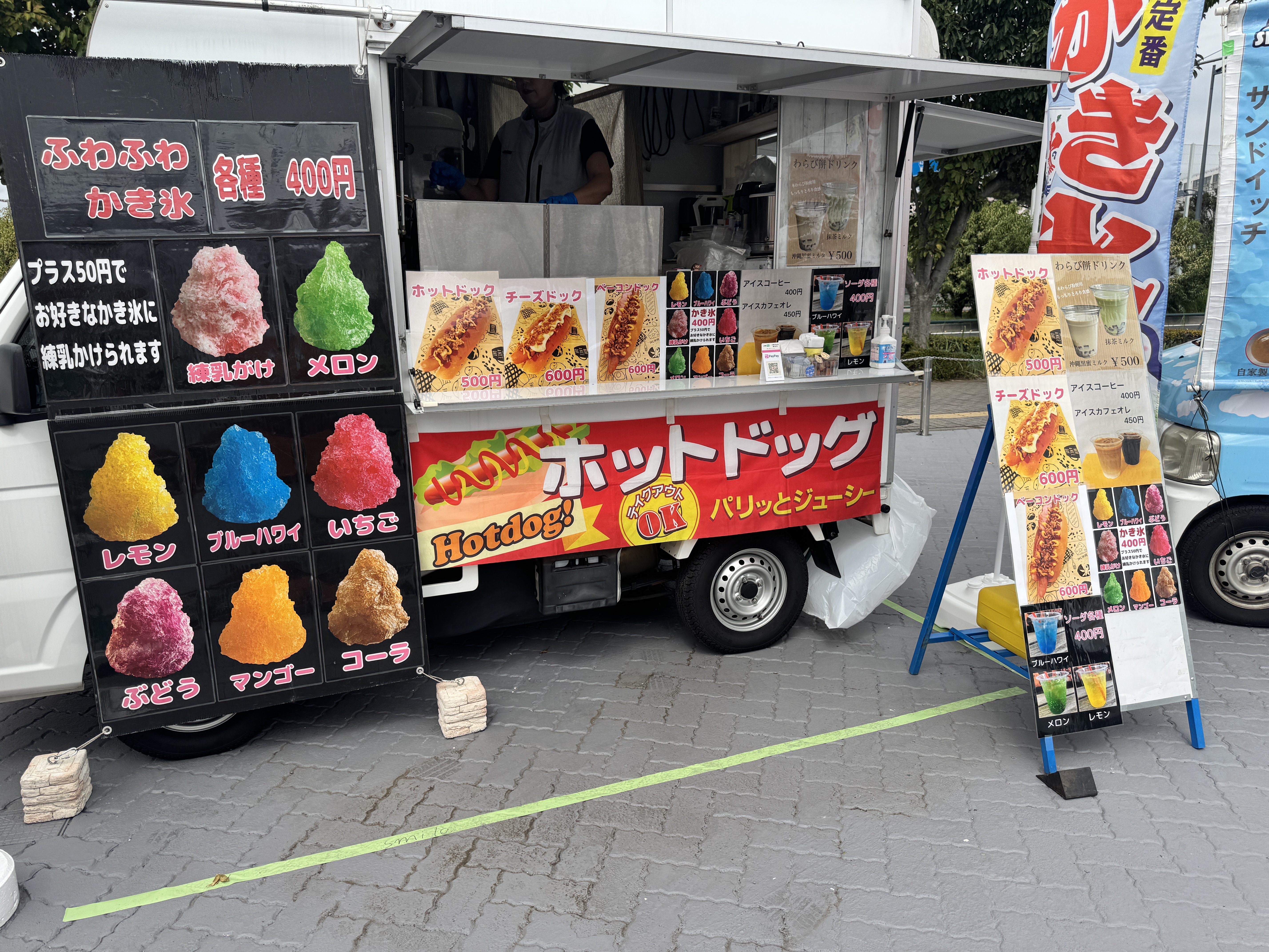 SmileDiner様