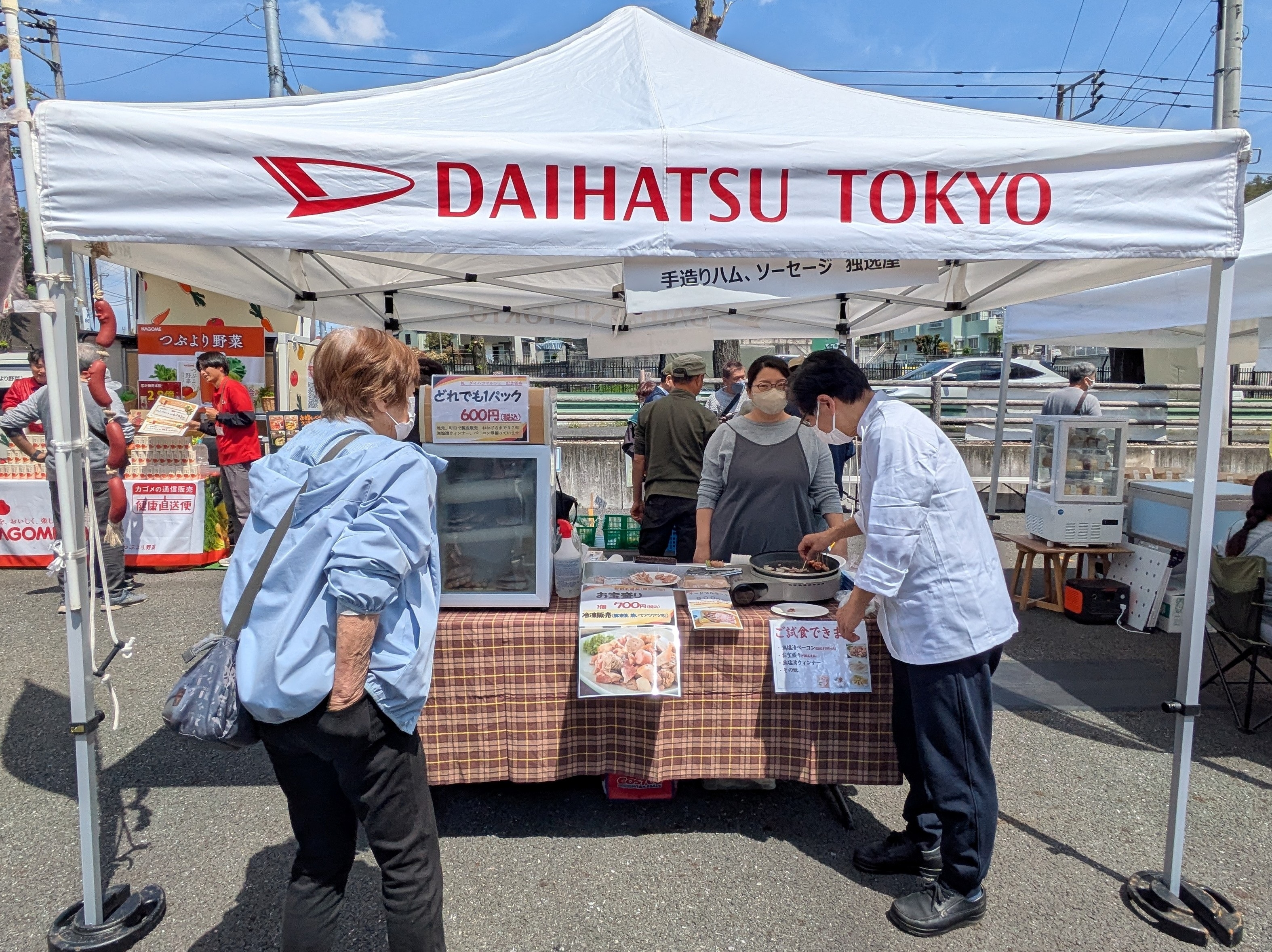 手造りハム・ソーセージ独逸屋様