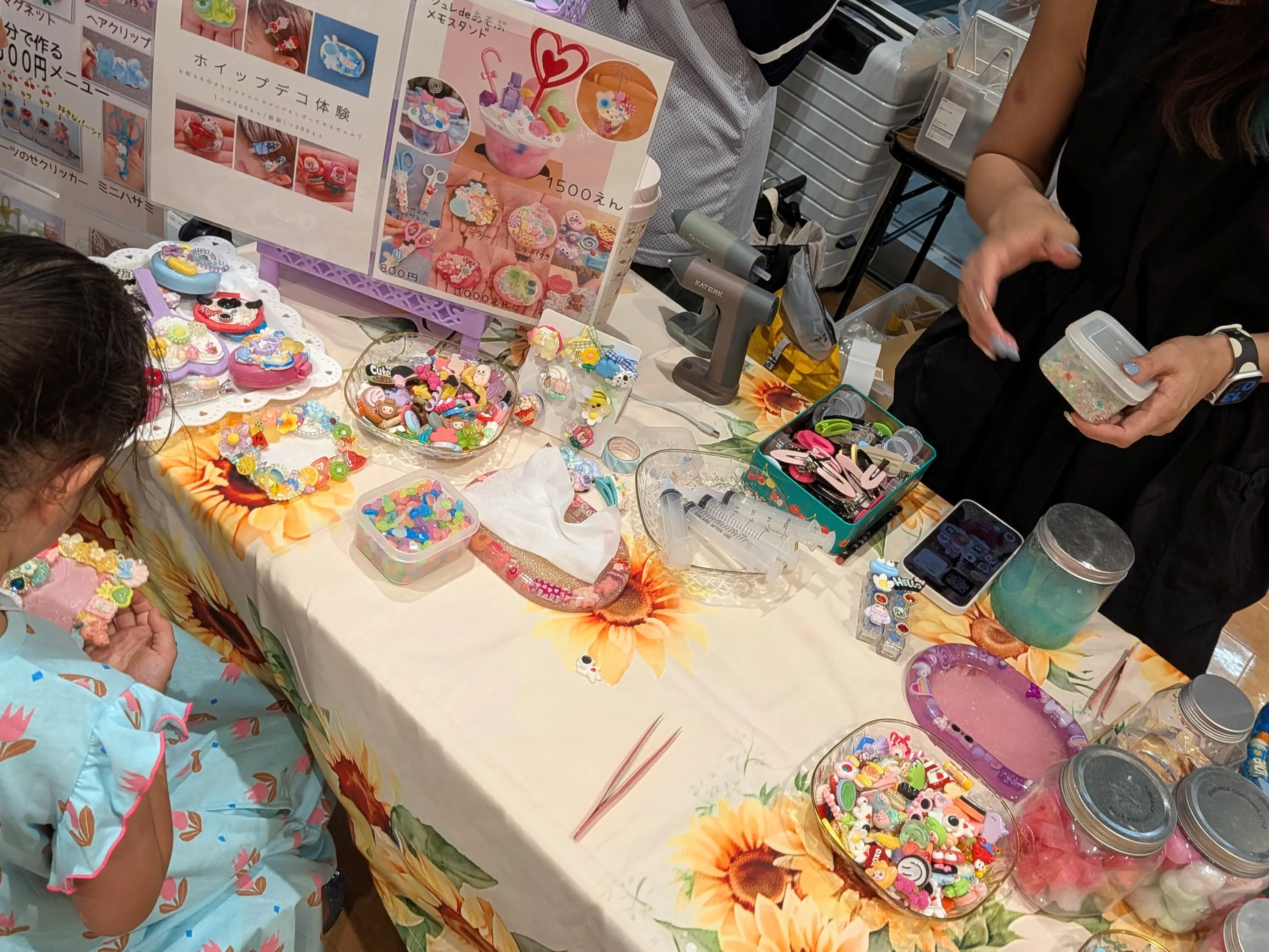はんなり屋さん様