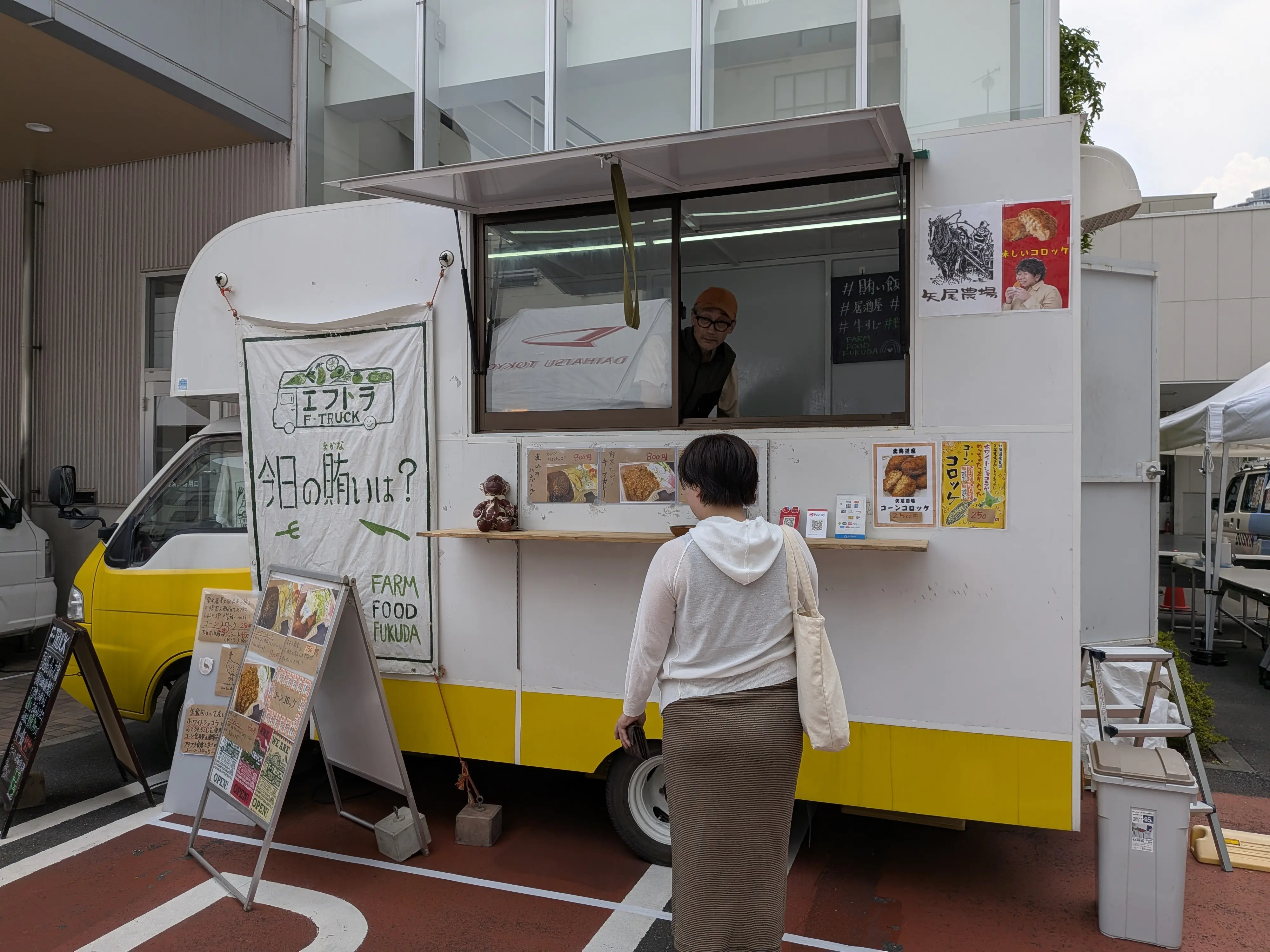 F-TRUCK様