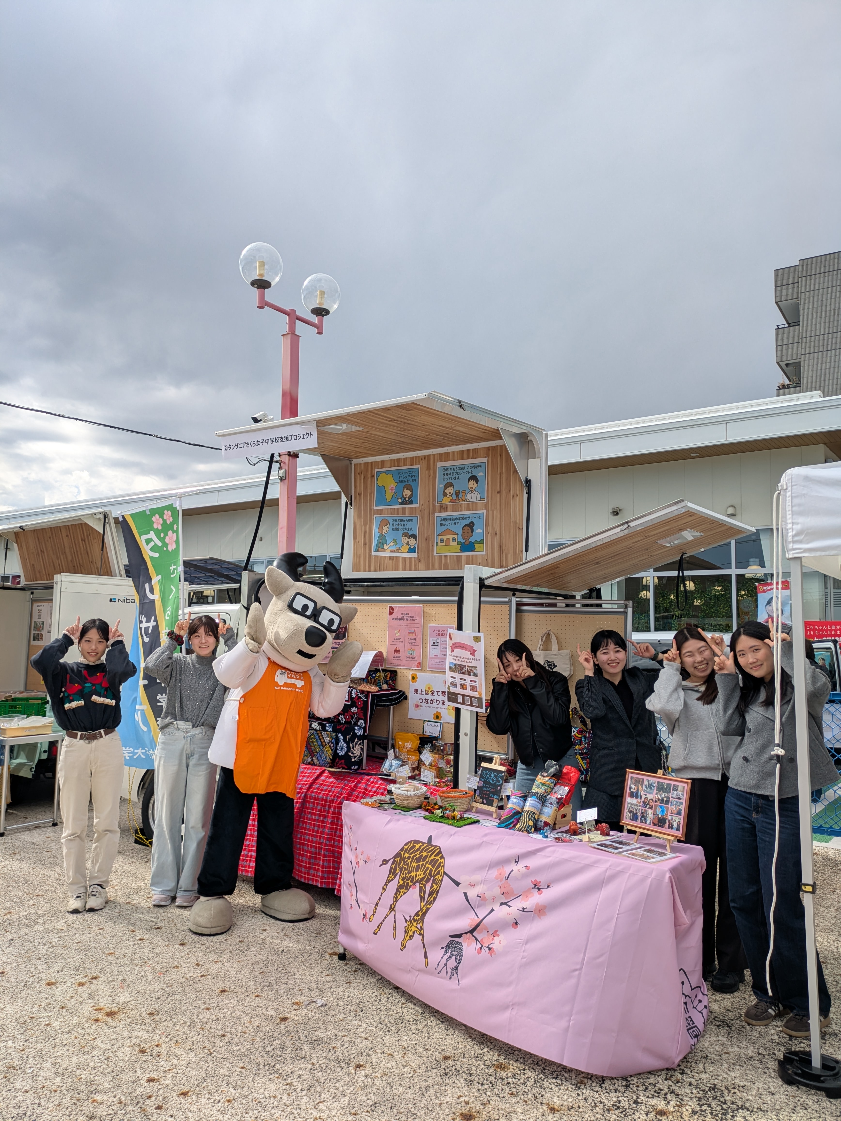 タンザニアさくら女子中学校支援プロジェクト（昭和女子大学）様